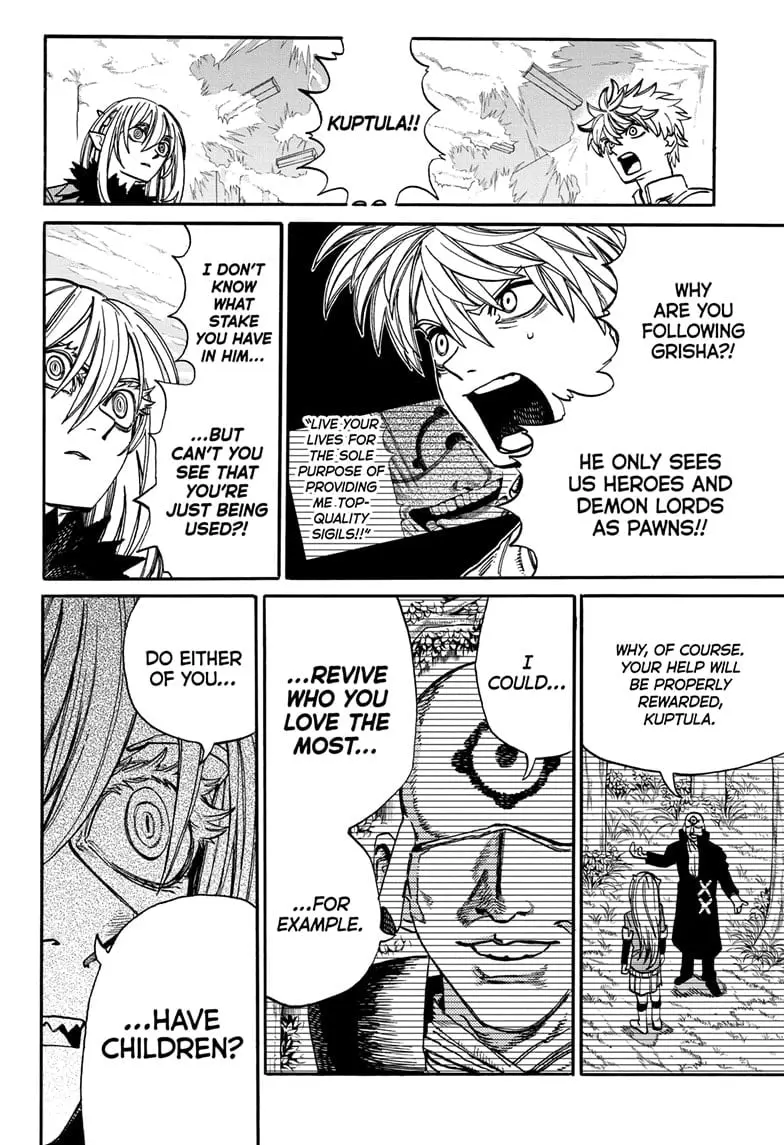 MamaYuyu Manga, chapter 16, page 4