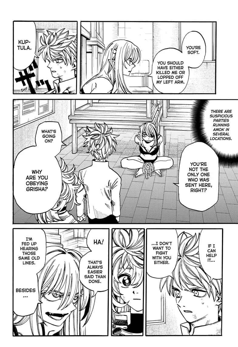 MamaYuyu Manga, chapter 17, page 4