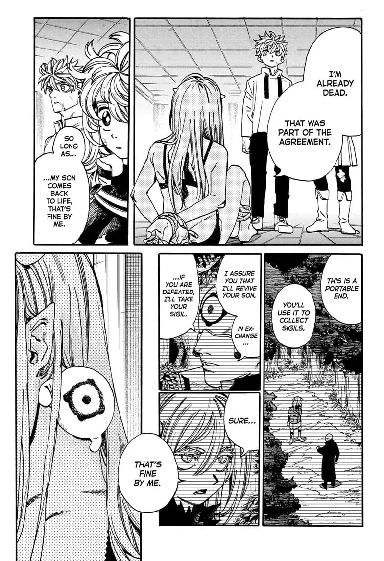 MamaYuyu Manga, chapter 17, page 5