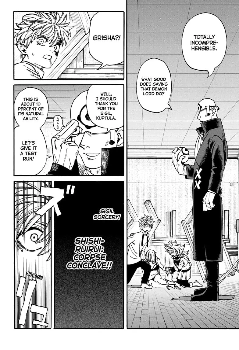 MamaYuyu Manga, chapter 17, page 8