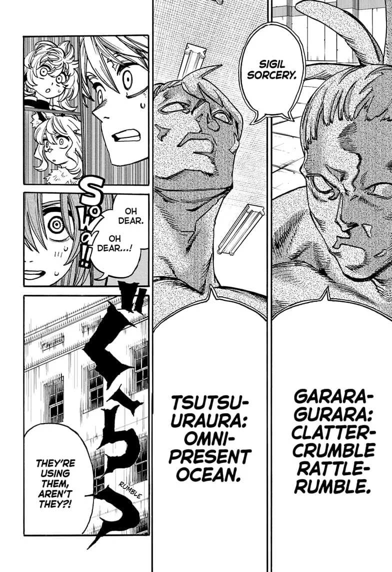 MamaYuyu Manga, chapter 23, page 8