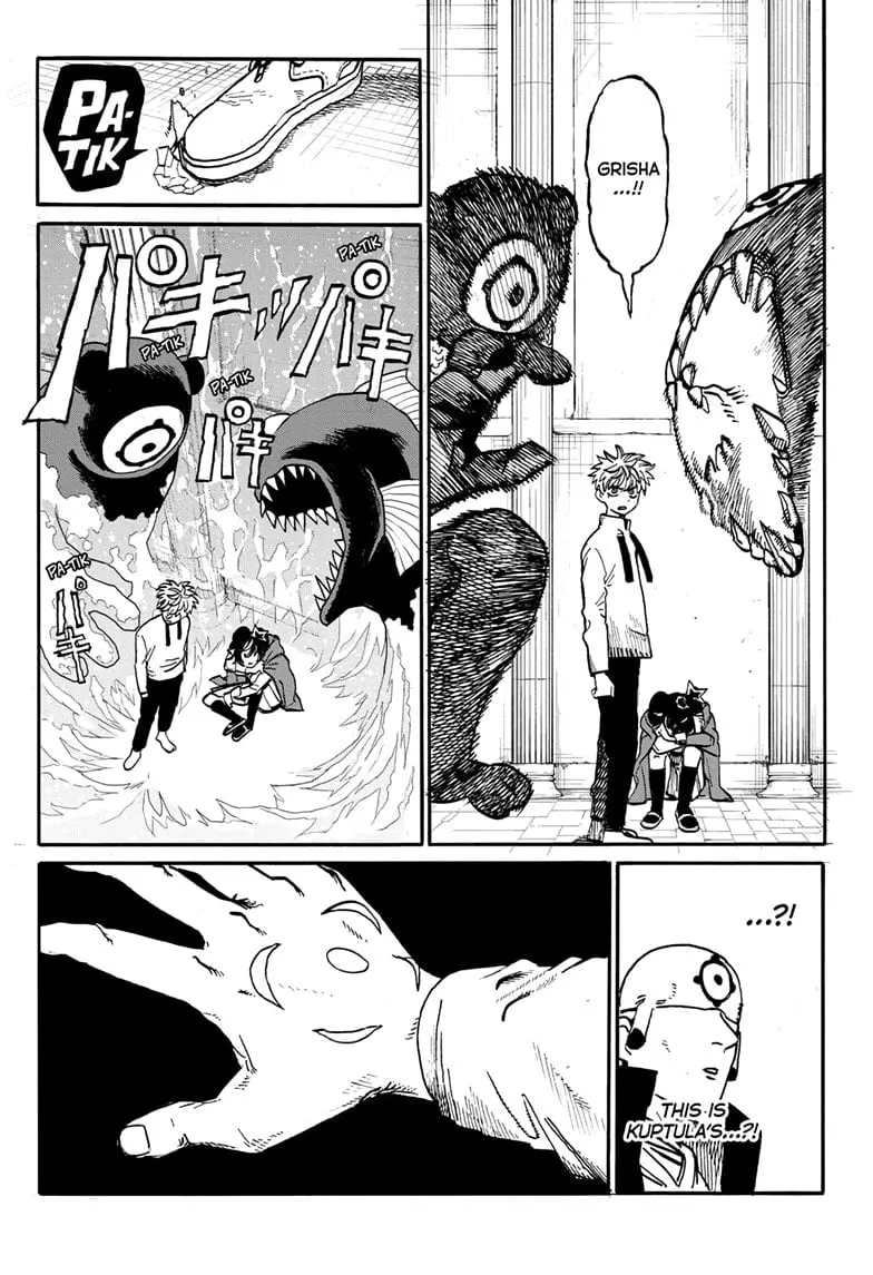MamaYuyu Manga, chapter 24, page 17