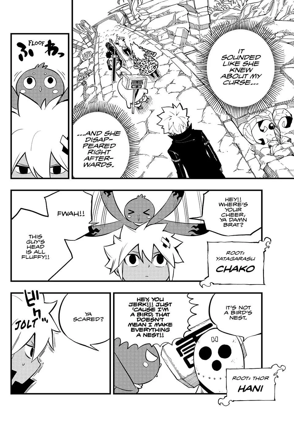 DEAD ROCK, chapter 4, page 4