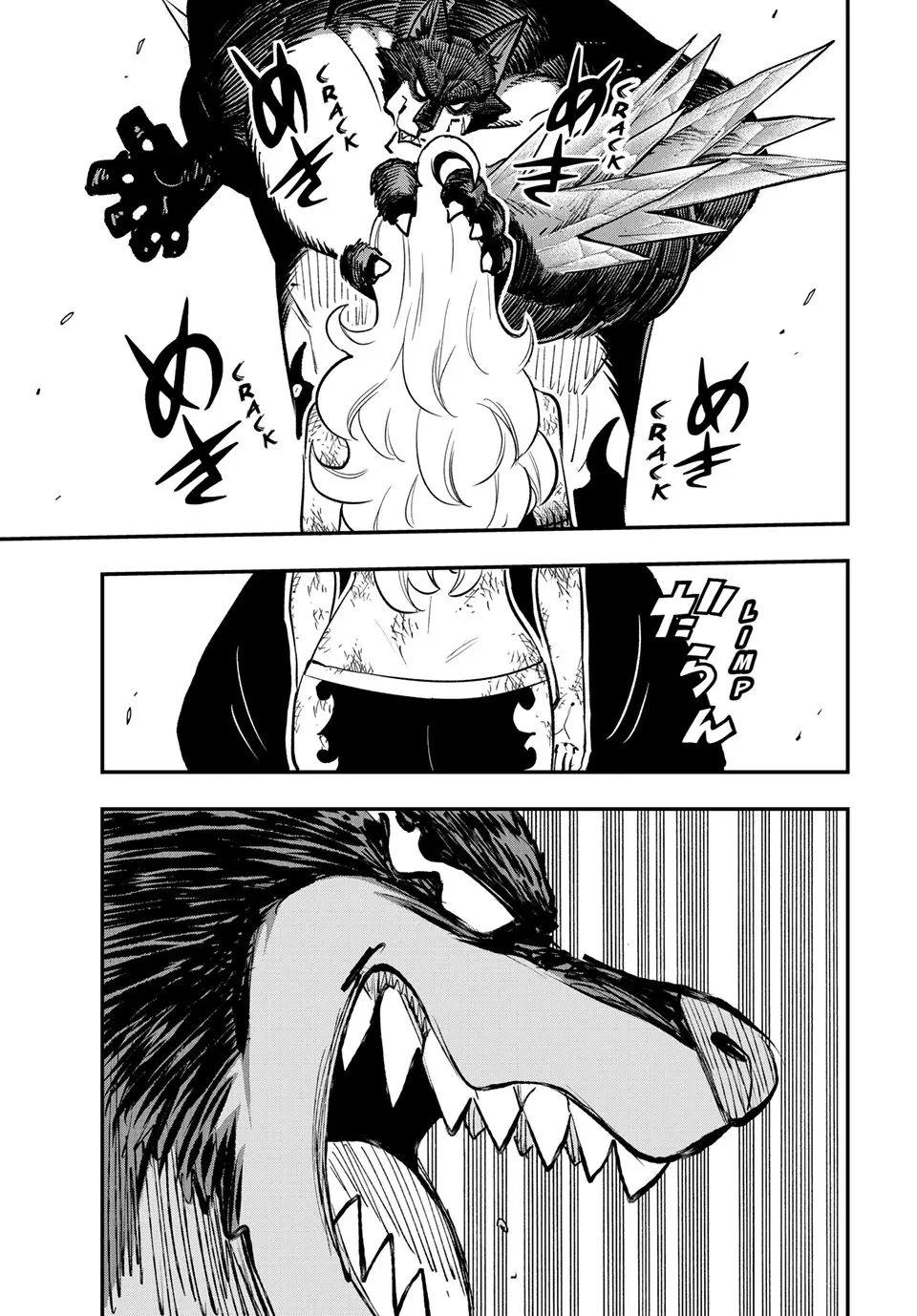 DEAD ROCK, chapter 23, page 15