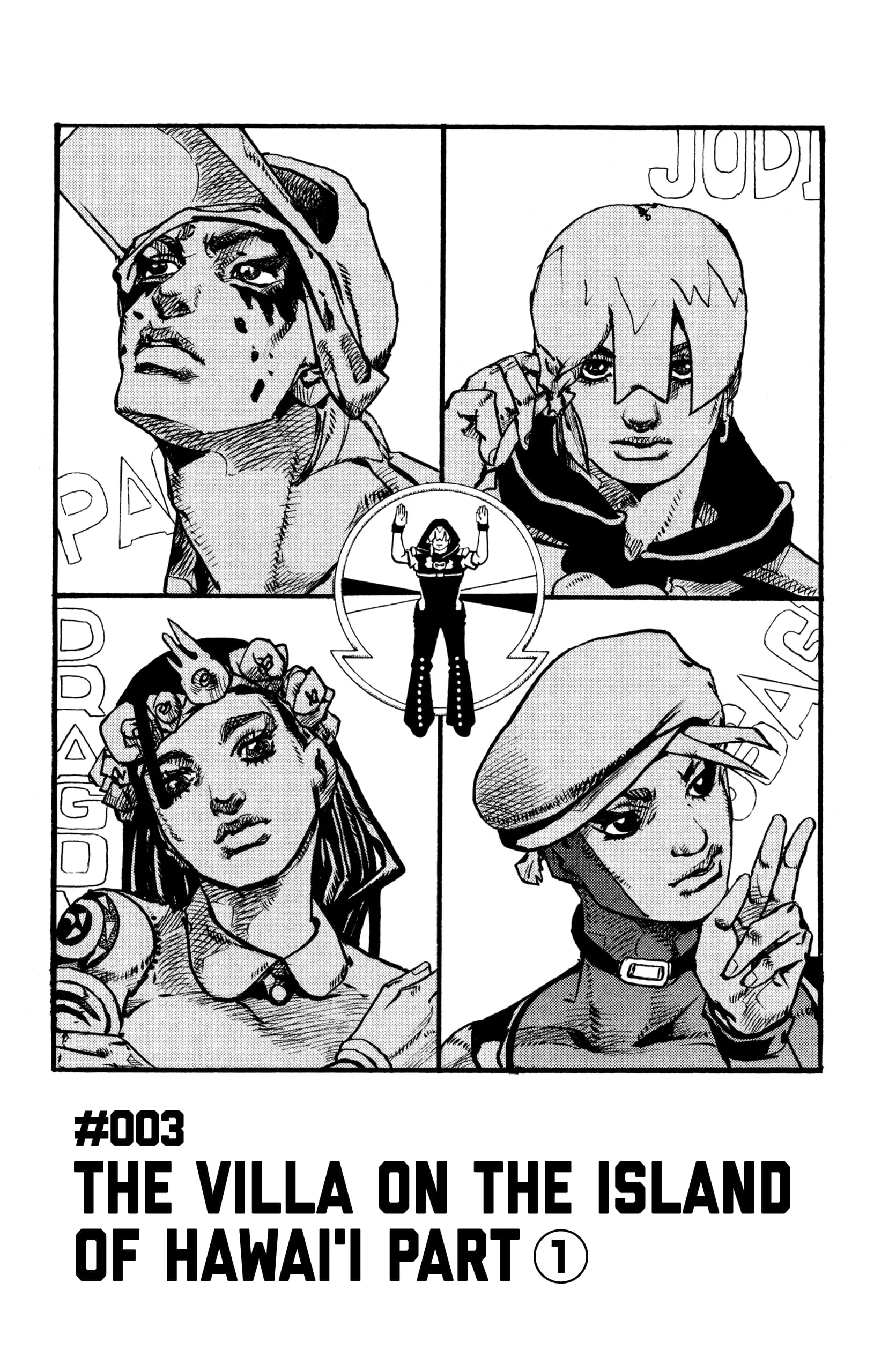 JoJo Bizarre Adventure Part 9: The JoJoLands, chapter 3, page 1