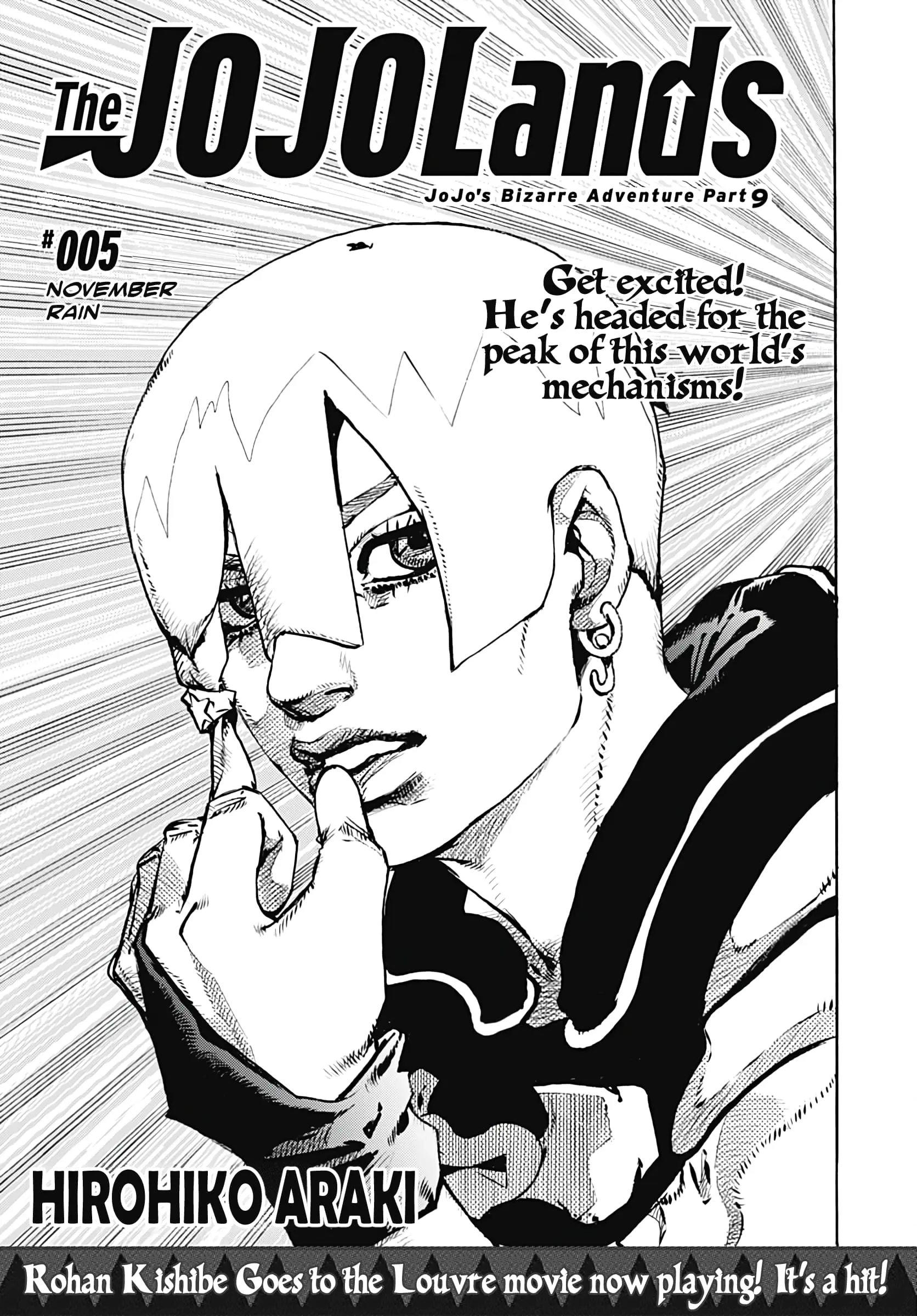 JoJo Bizarre Adventure Part 9: The JoJoLands, chapter 5, page 1