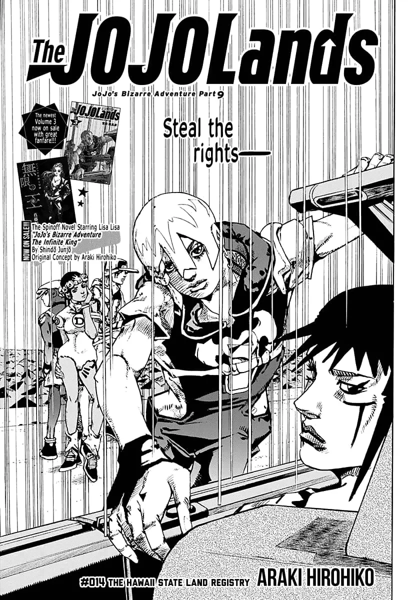 JoJo Bizarre Adventure Part 9: The JoJoLands, chapter 14, page 2