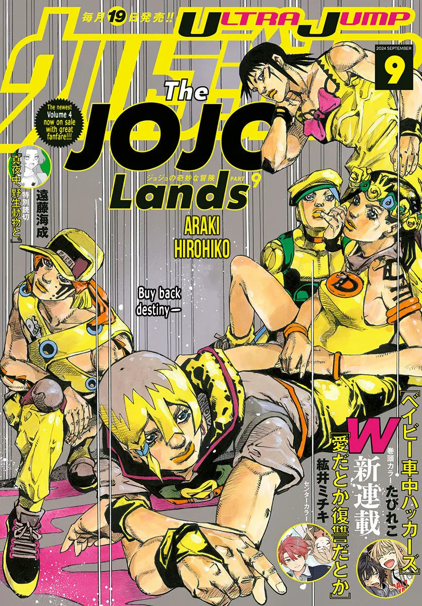 JoJo Bizarre Adventure Part 9: The JoJoLands, chapter 18, page 1