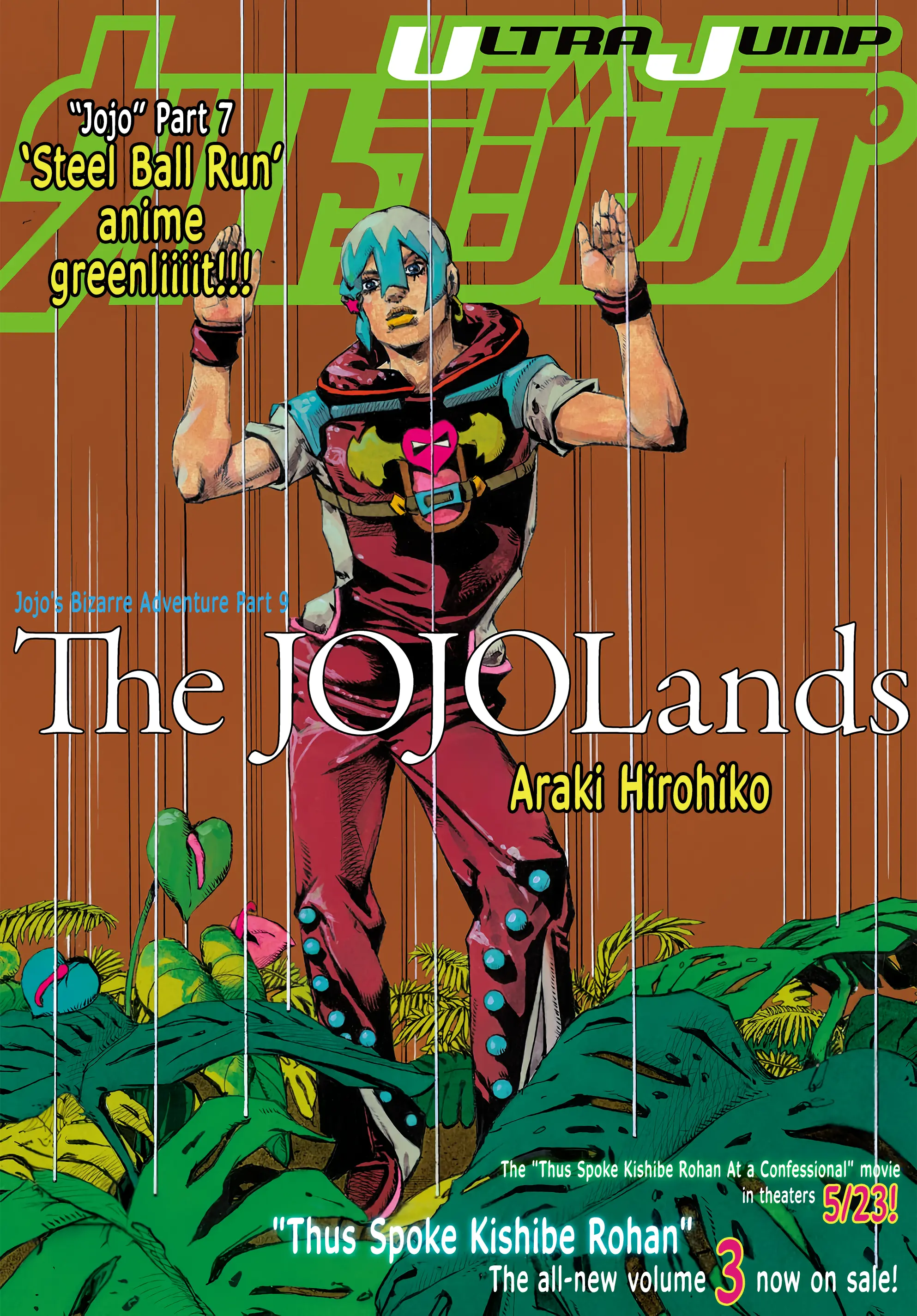 JoJo Bizarre Adventure Part 9: The JoJoLands, chapter 25, page 1