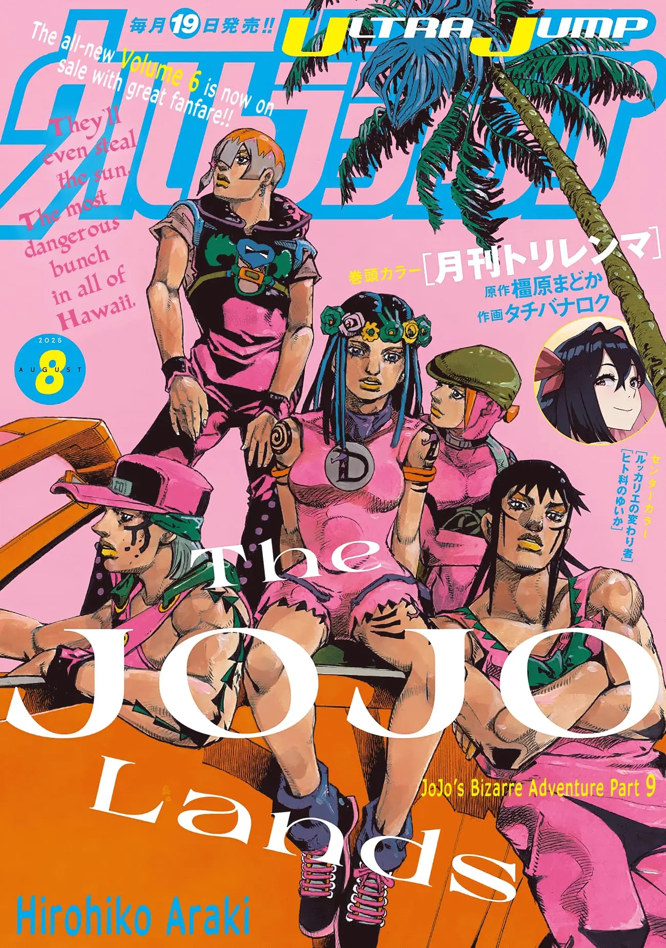 JoJo Bizarre Adventure Part 9: The JoJoLands, chapter 27, page 1