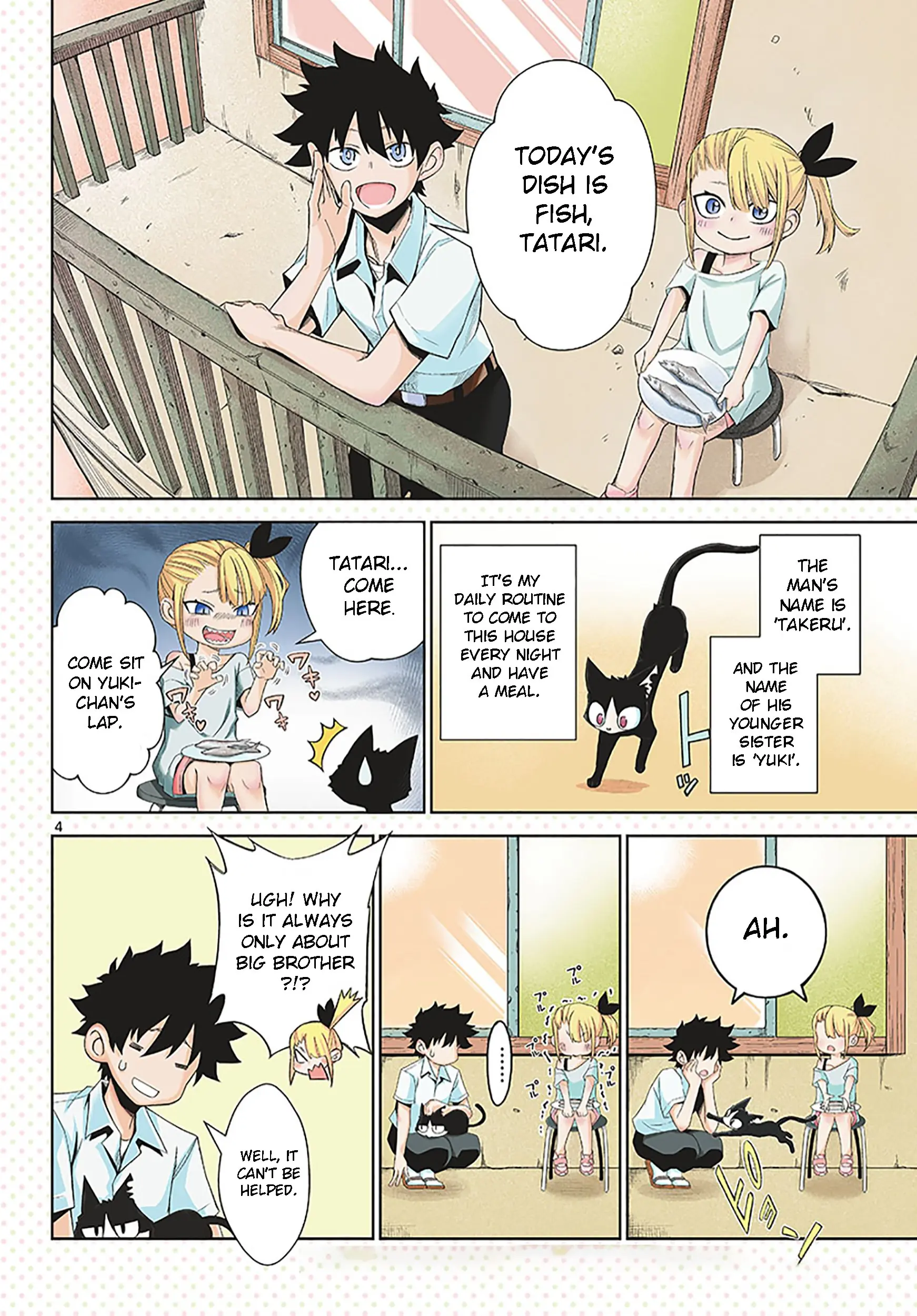 Tatari (WATARI), chapter 1, page 4