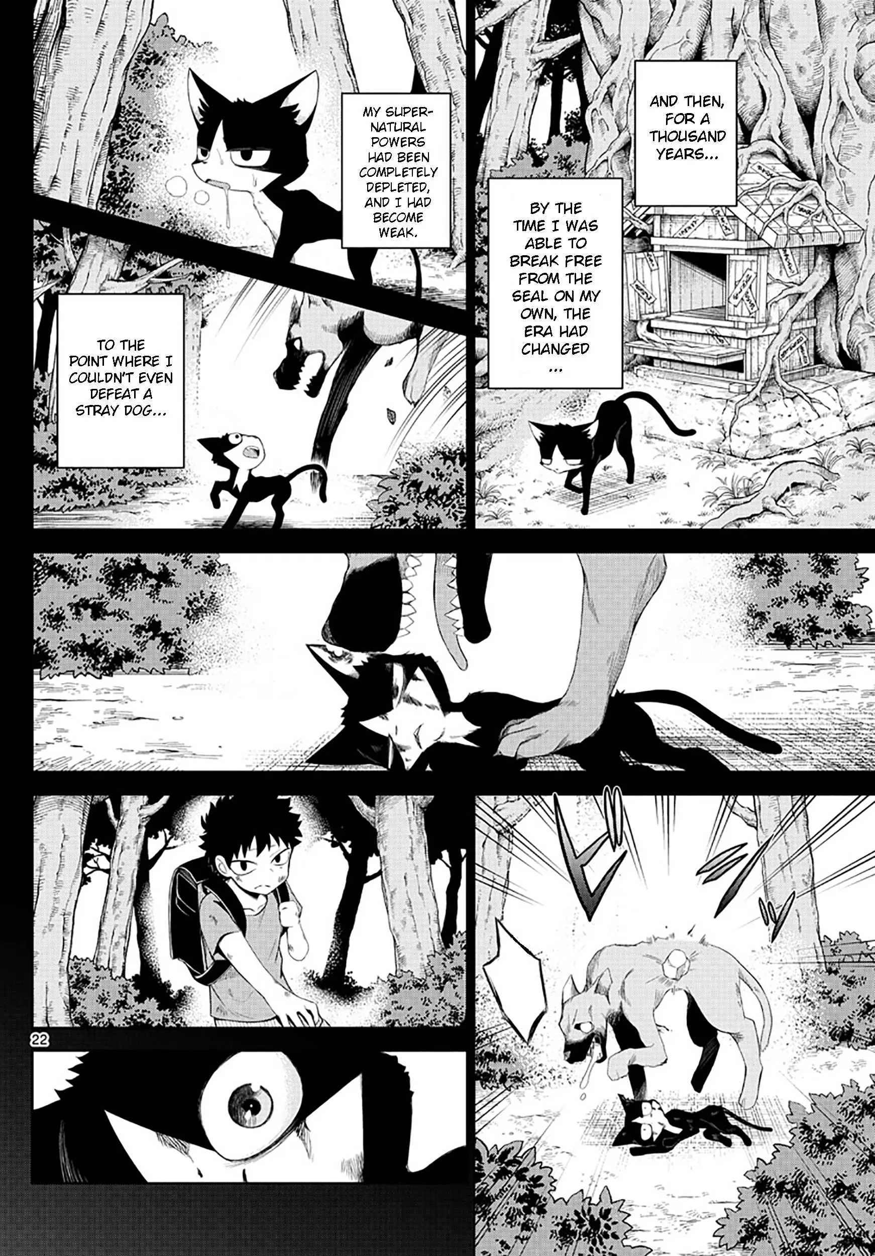 Tatari (WATARI), chapter 1, page 23