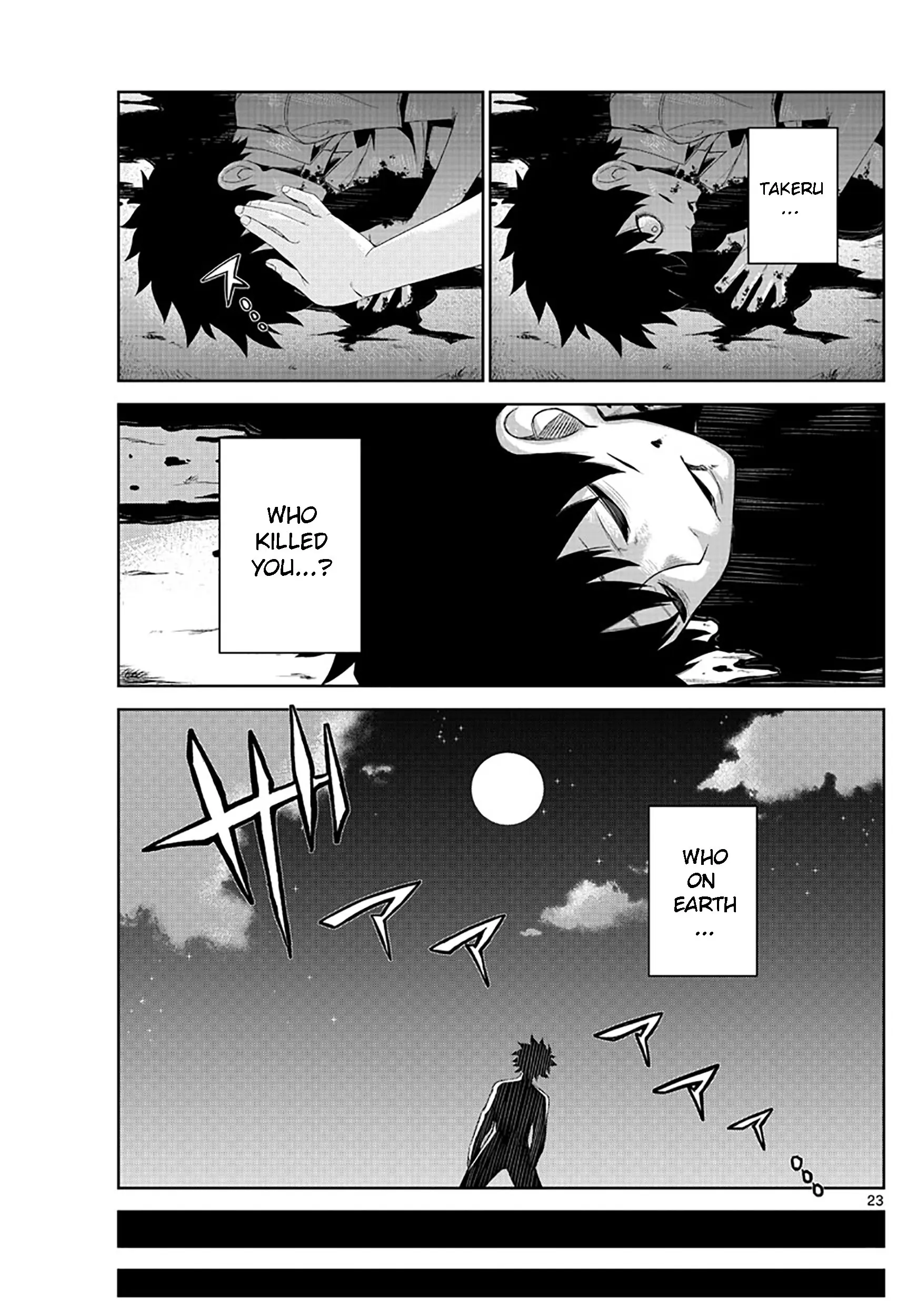 Tatari (WATARI), chapter 1, page 24