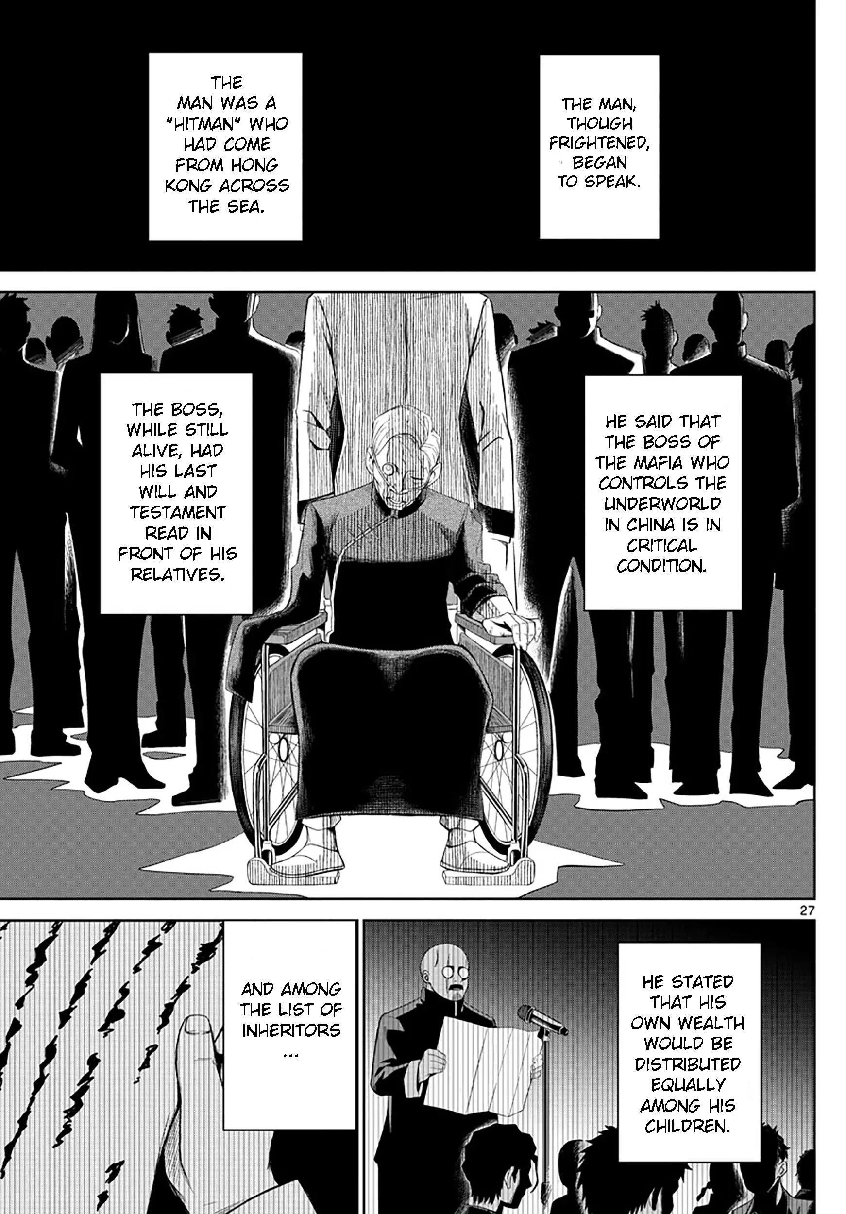 Tatari (WATARI), chapter 1, page 28
