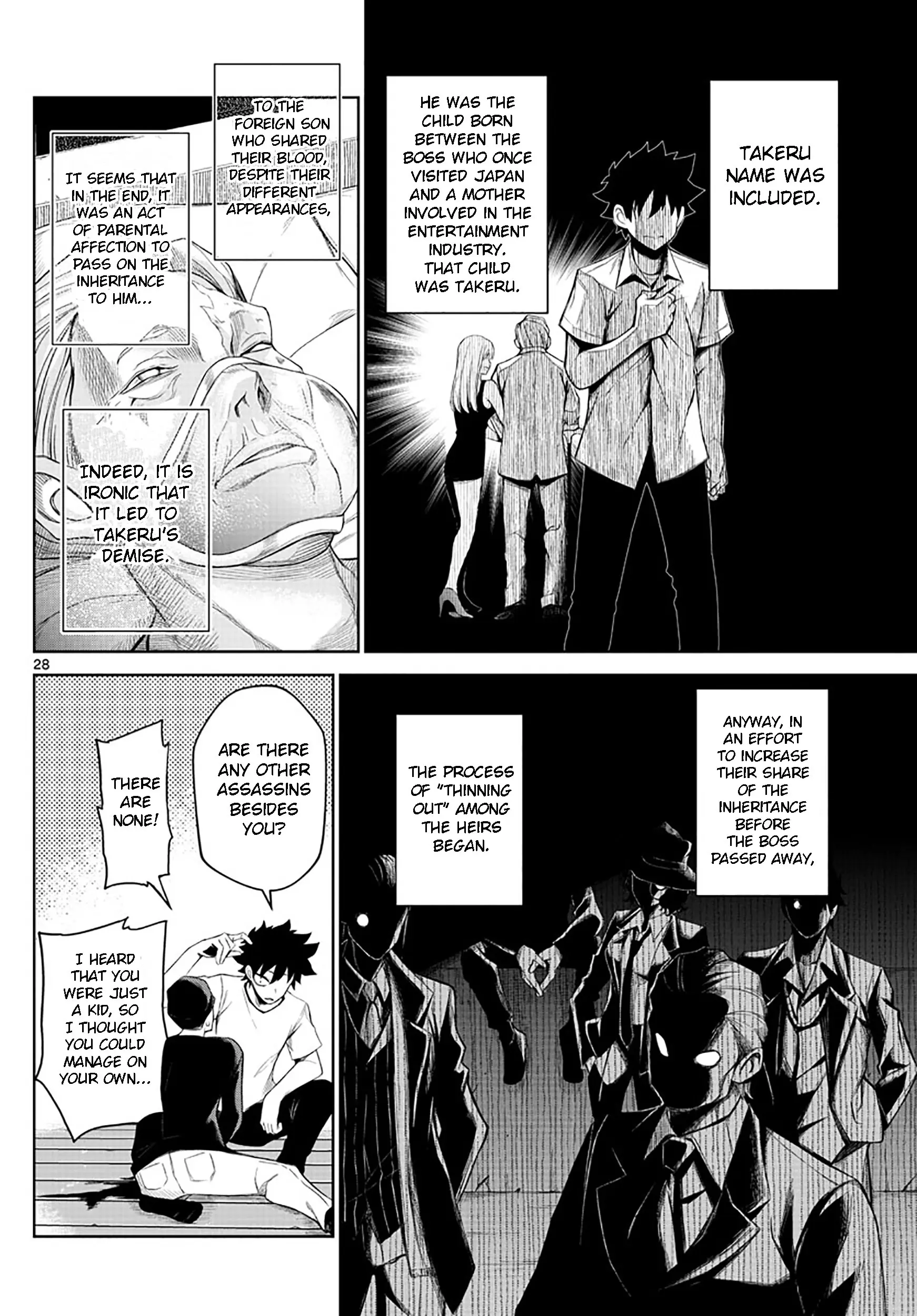 Tatari (WATARI), chapter 1, page 29