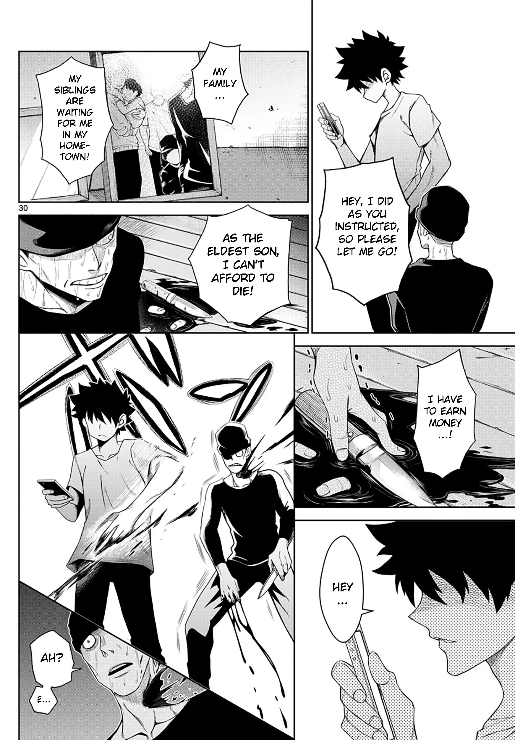 Tatari (WATARI), chapter 1, page 31
