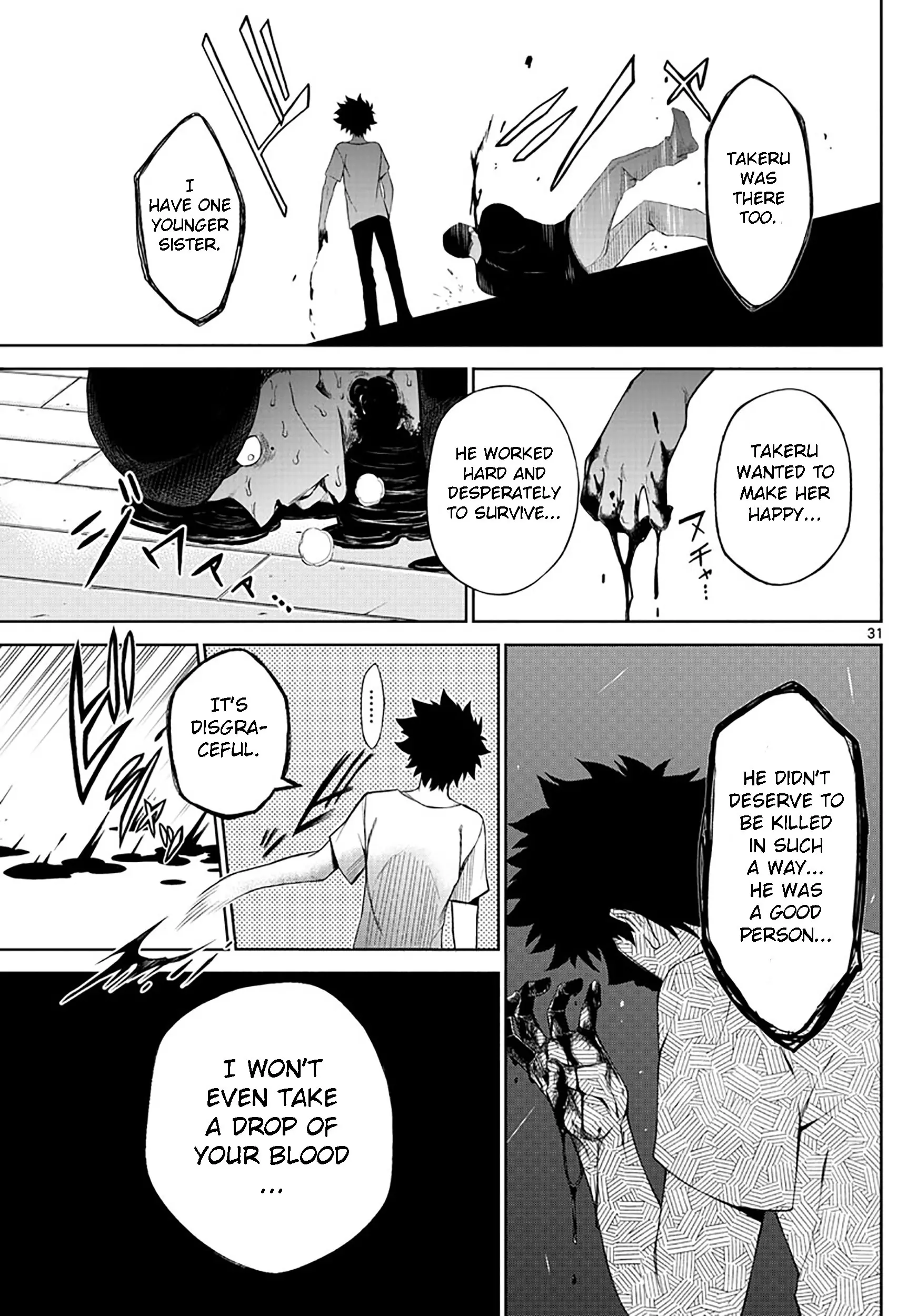 Tatari (WATARI), chapter 1, page 32