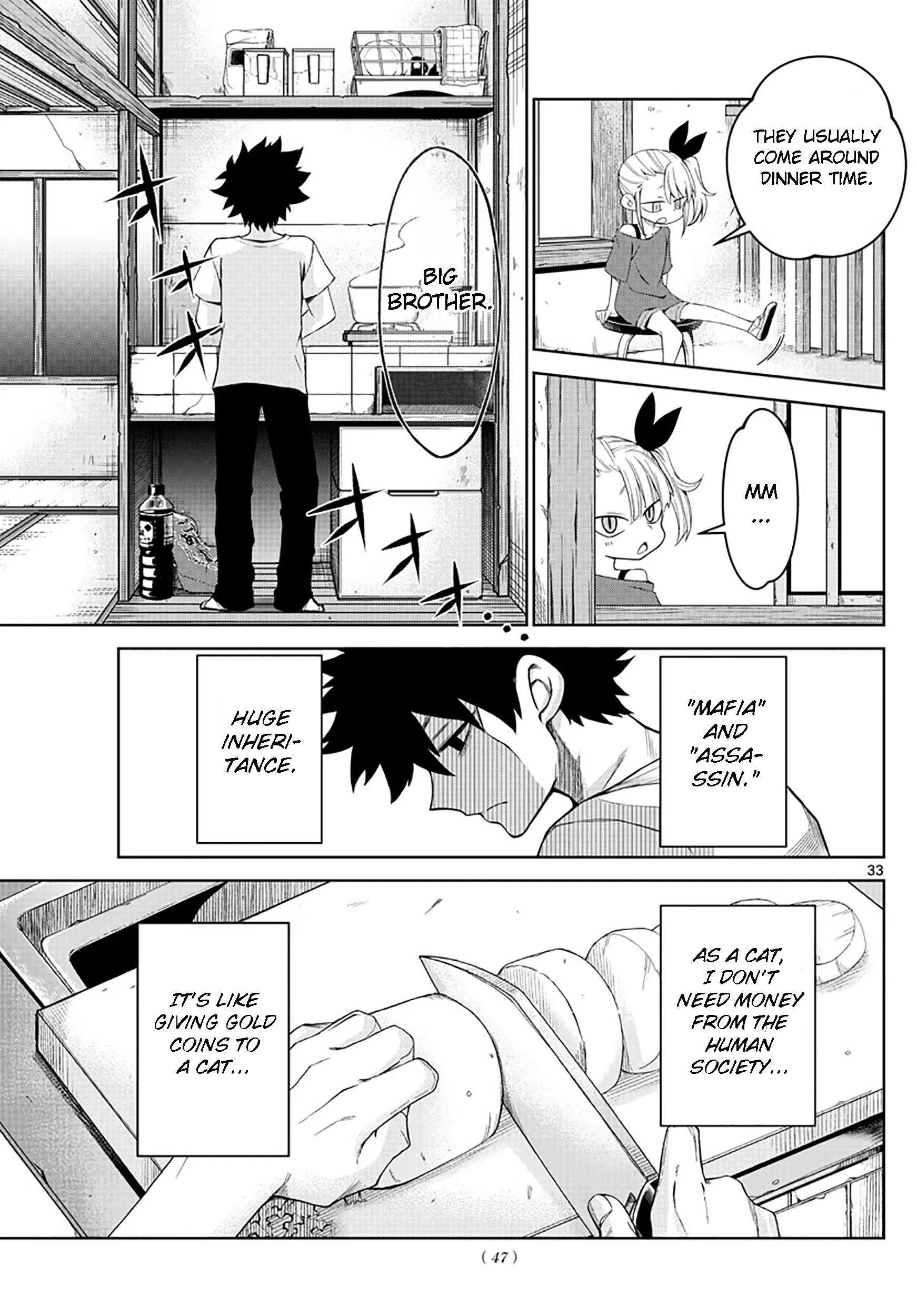 Tatari (WATARI), chapter 1, page 34
