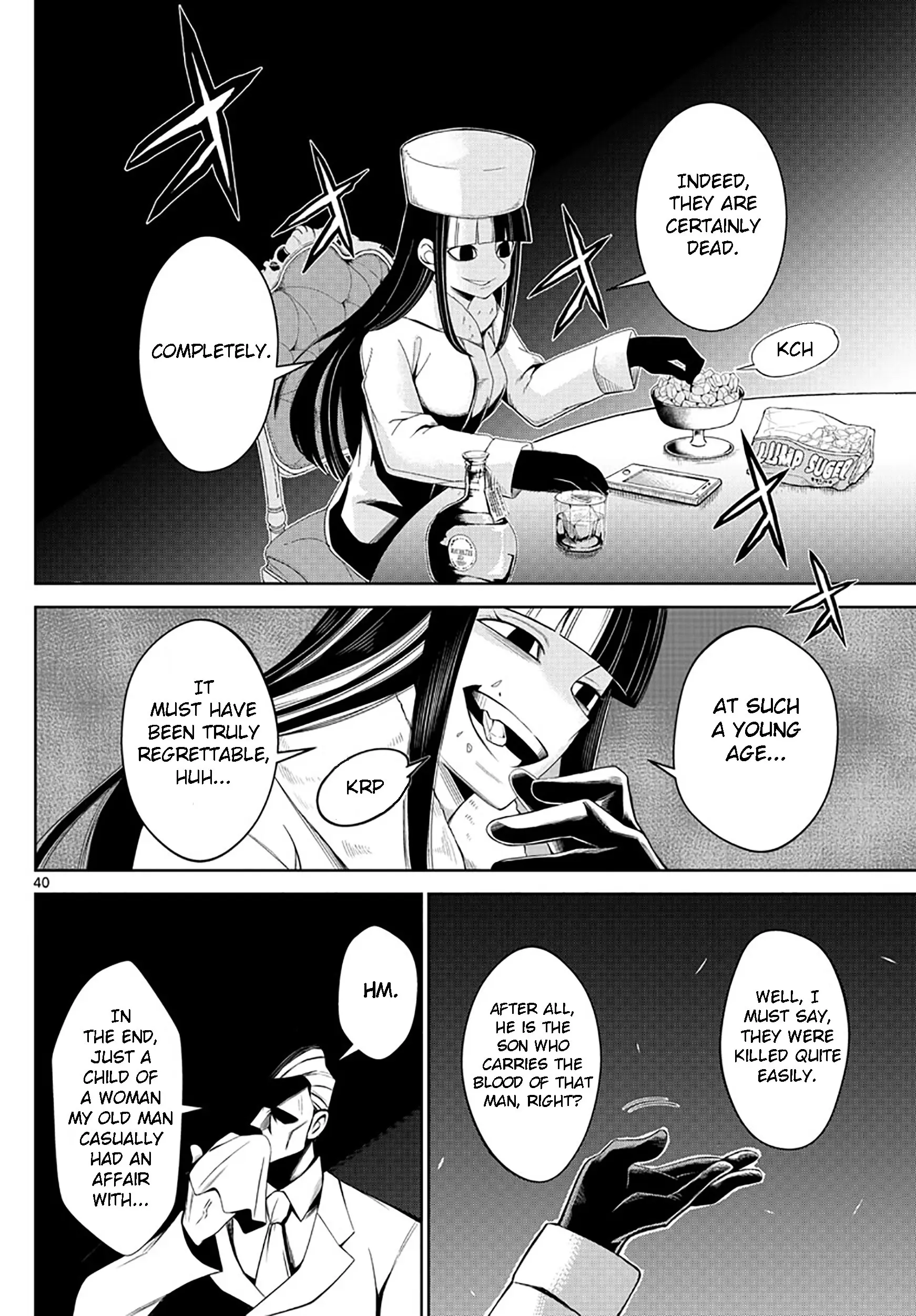 Tatari (WATARI), chapter 1, page 41