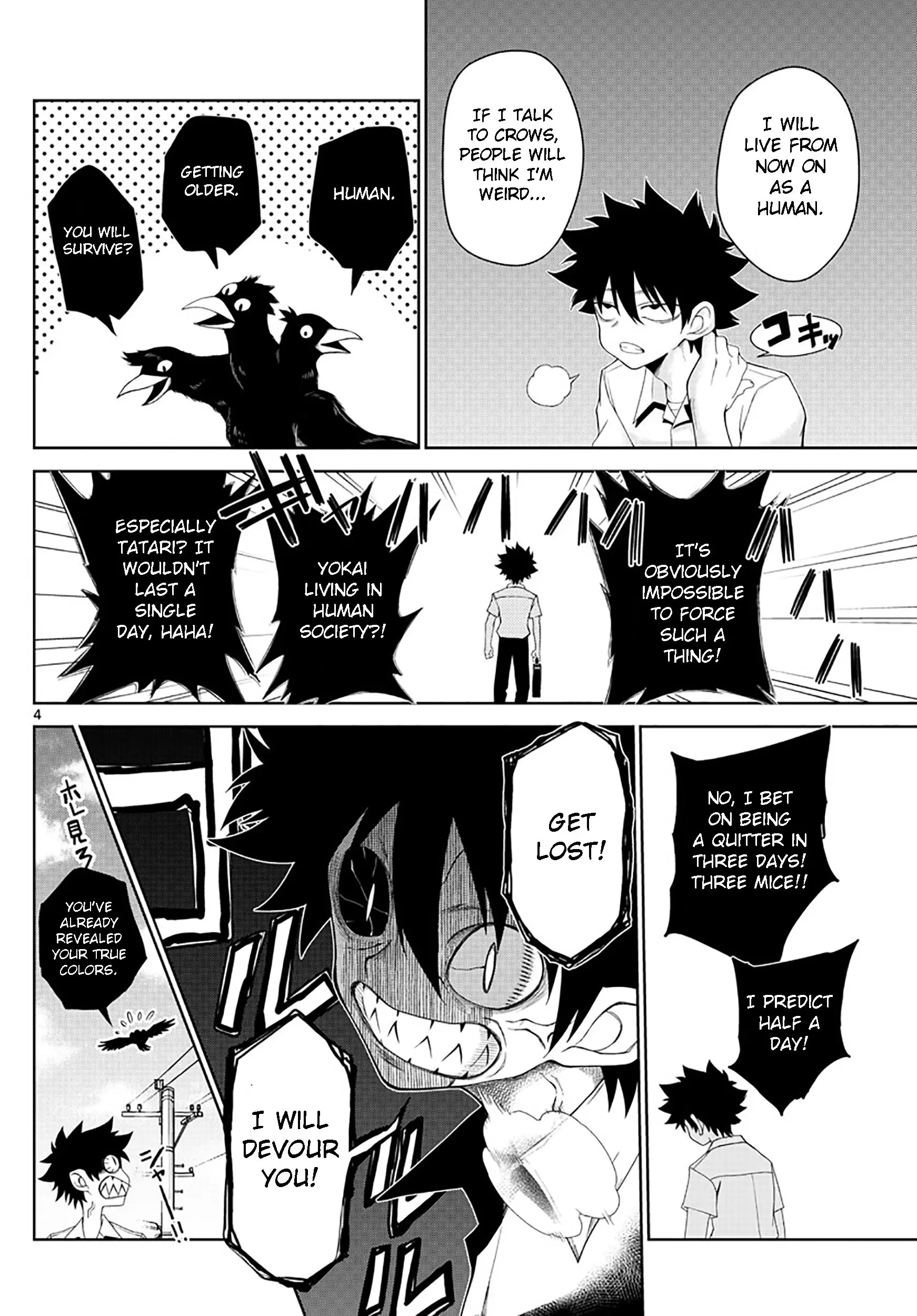 Tatari (WATARI), chapter 2, page 4