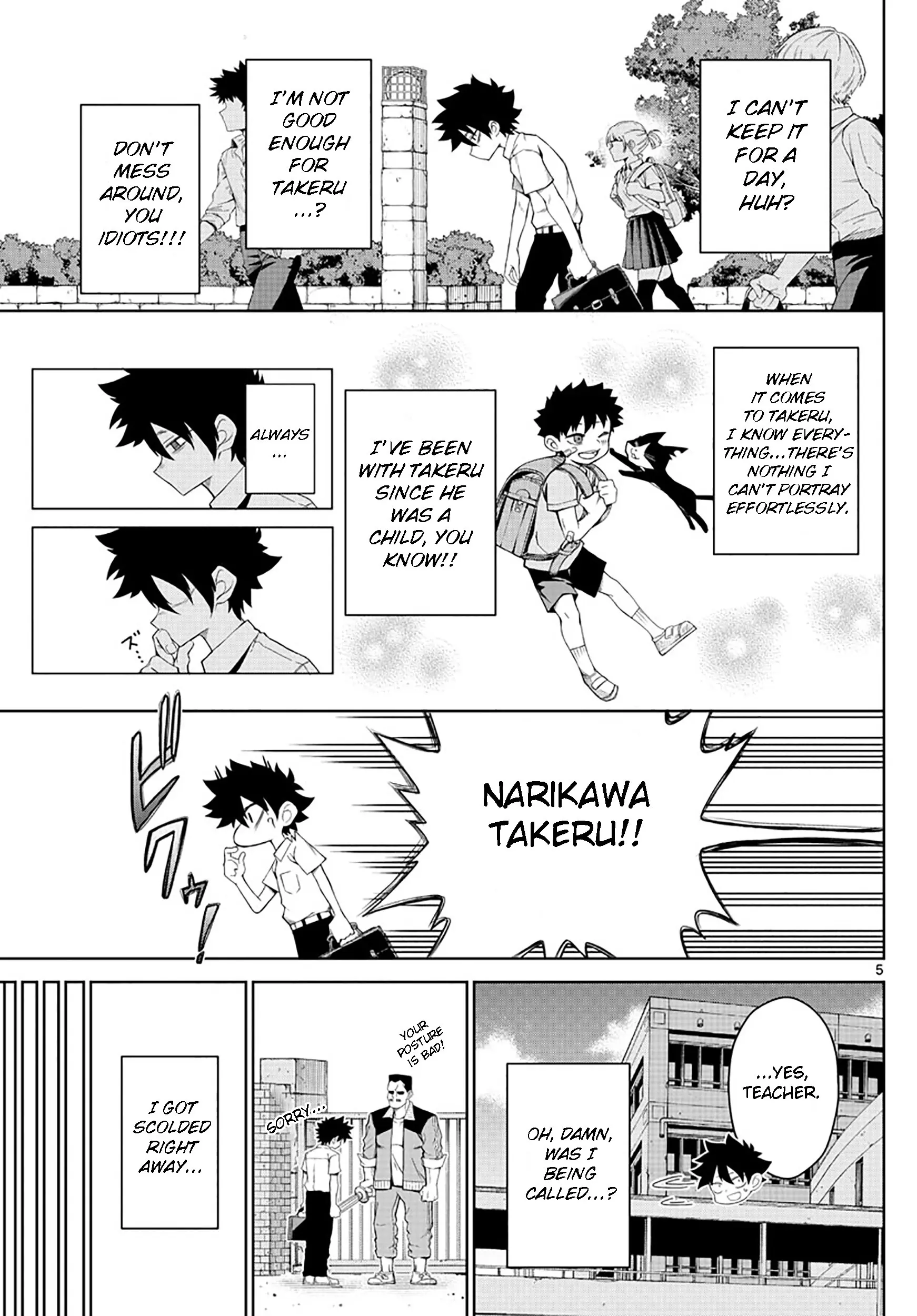 Tatari (WATARI), chapter 2, page 5