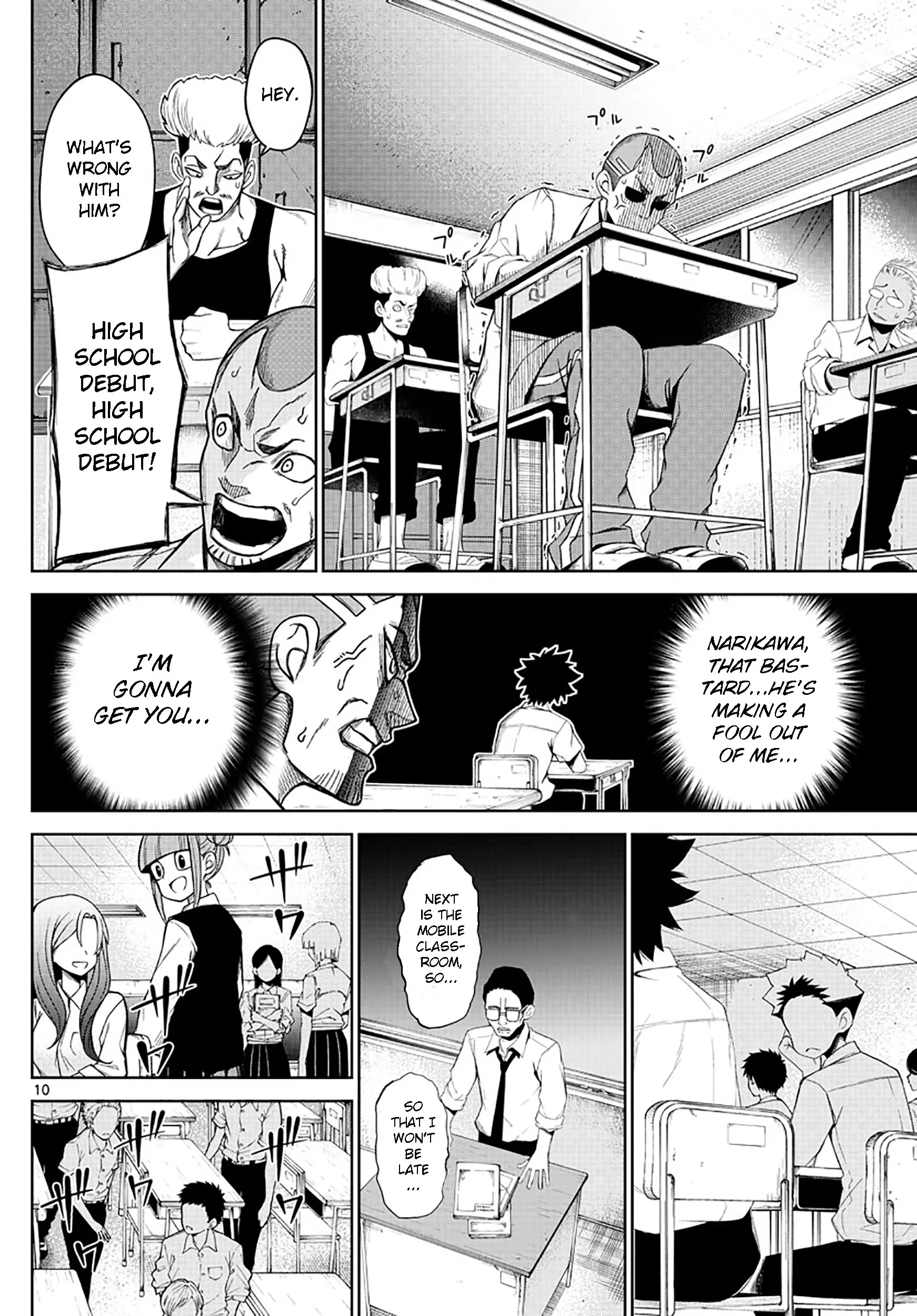Tatari (WATARI), chapter 2, page 10