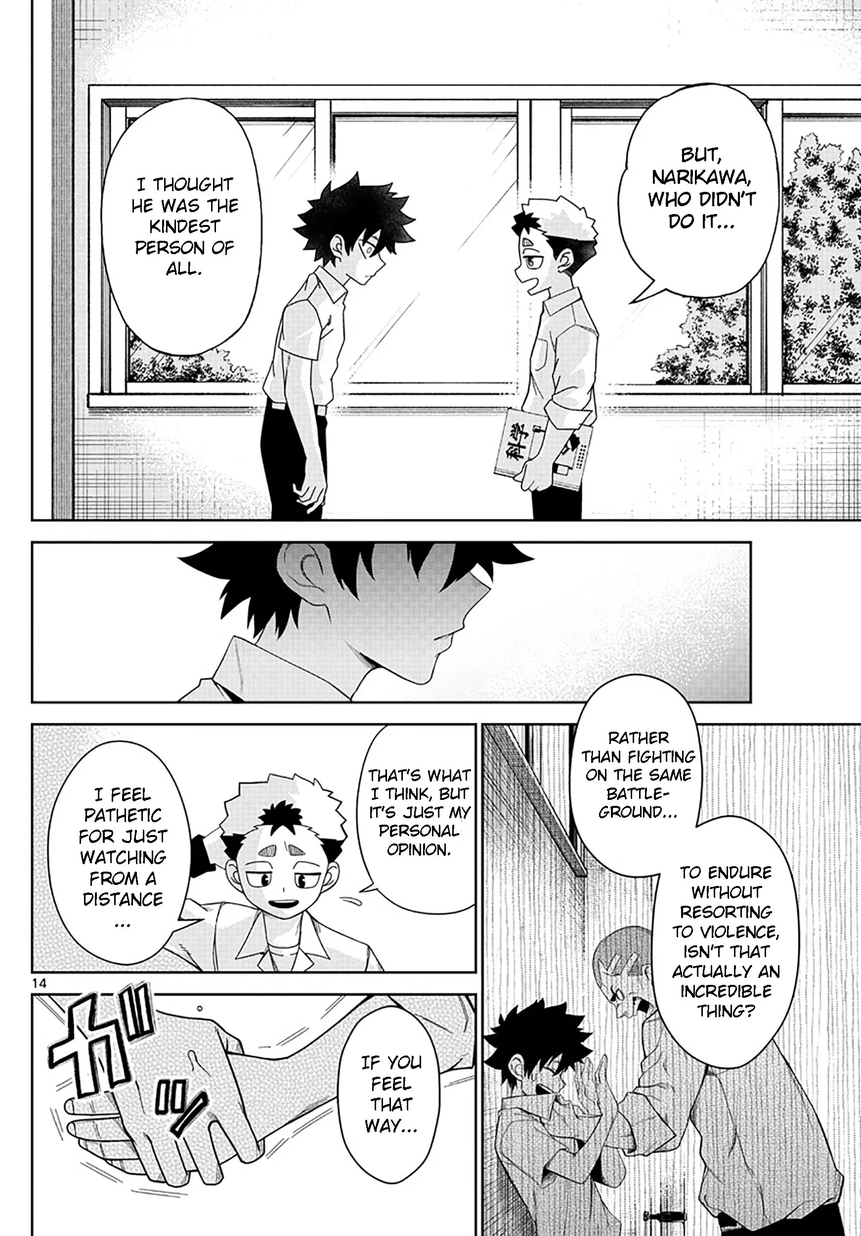 Tatari (WATARI), chapter 2, page 14