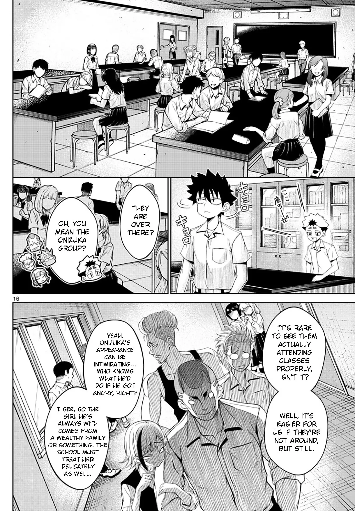 Tatari (WATARI), chapter 2, page 16