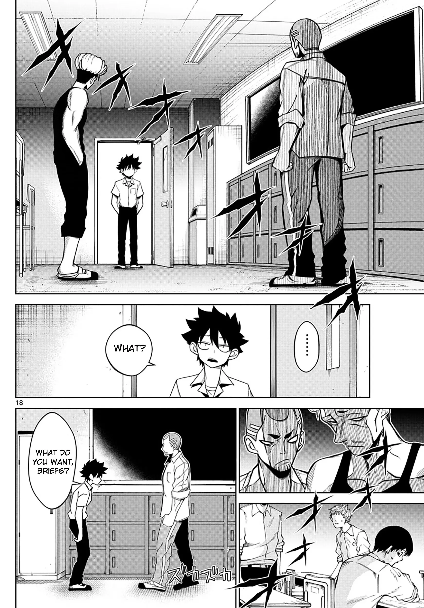 Tatari (WATARI), chapter 2, page 18