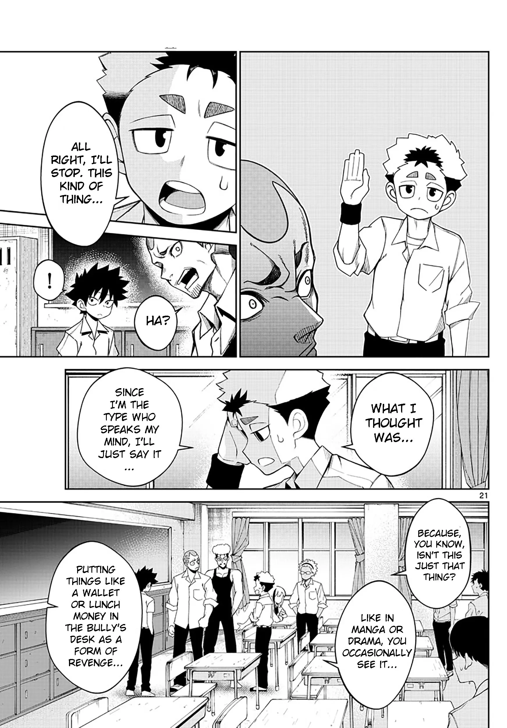 Tatari (WATARI), chapter 2, page 21