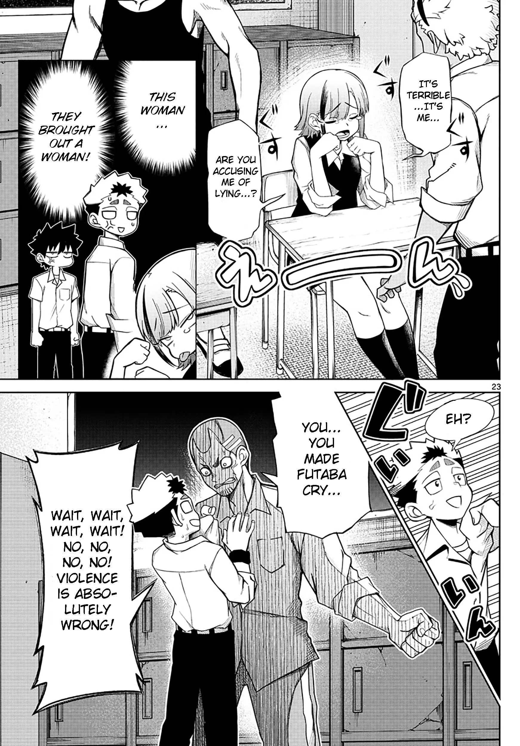 Tatari (WATARI), chapter 2, page 23
