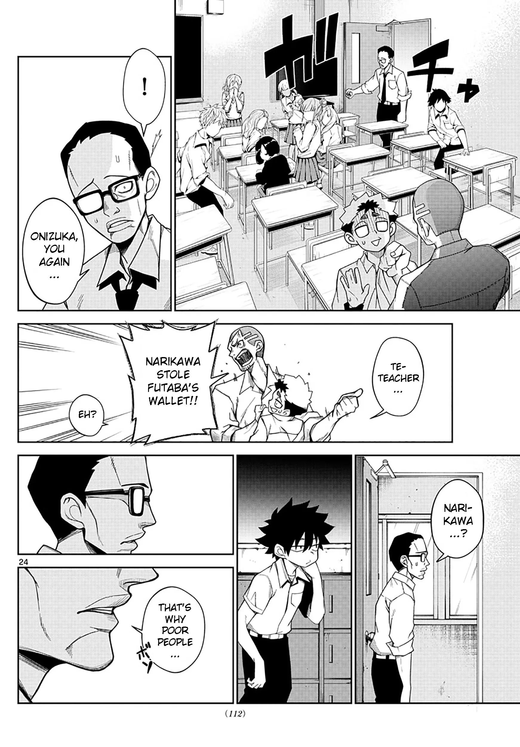 Tatari (WATARI), chapter 2, page 24