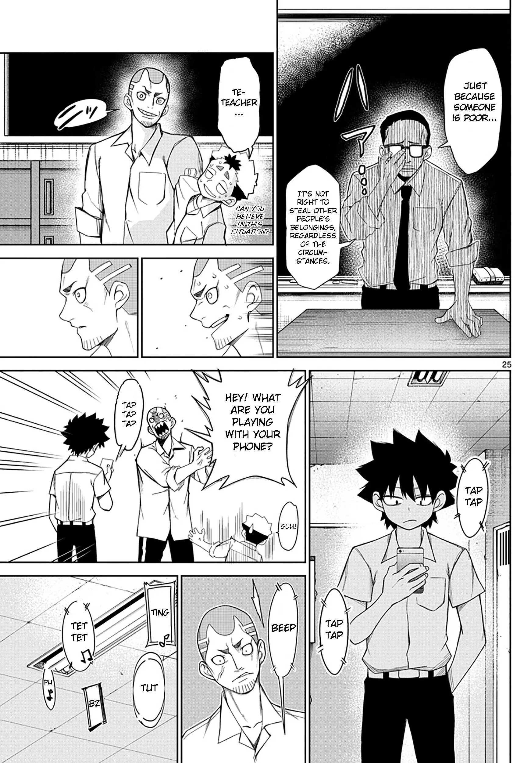 Tatari (WATARI), chapter 2, page 25