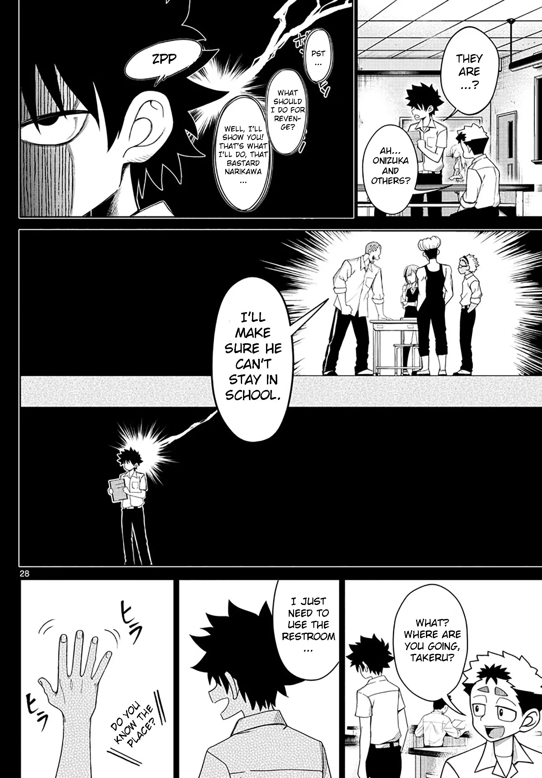 Tatari (WATARI), chapter 2, page 28