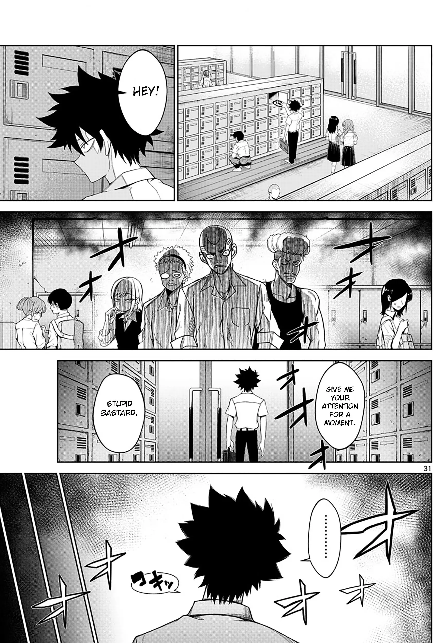 Tatari (WATARI), chapter 2, page 31