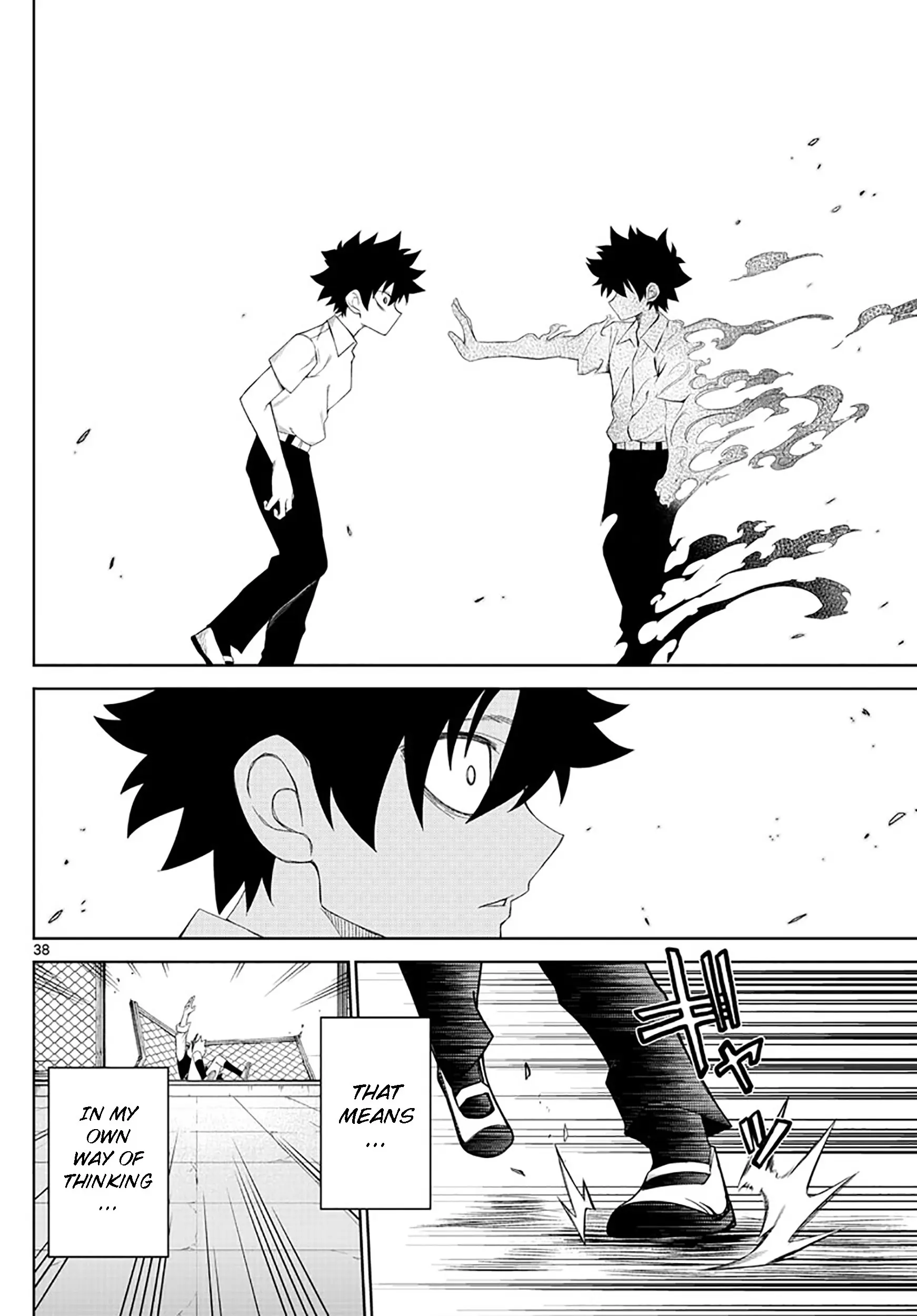 Tatari (WATARI), chapter 2, page 38