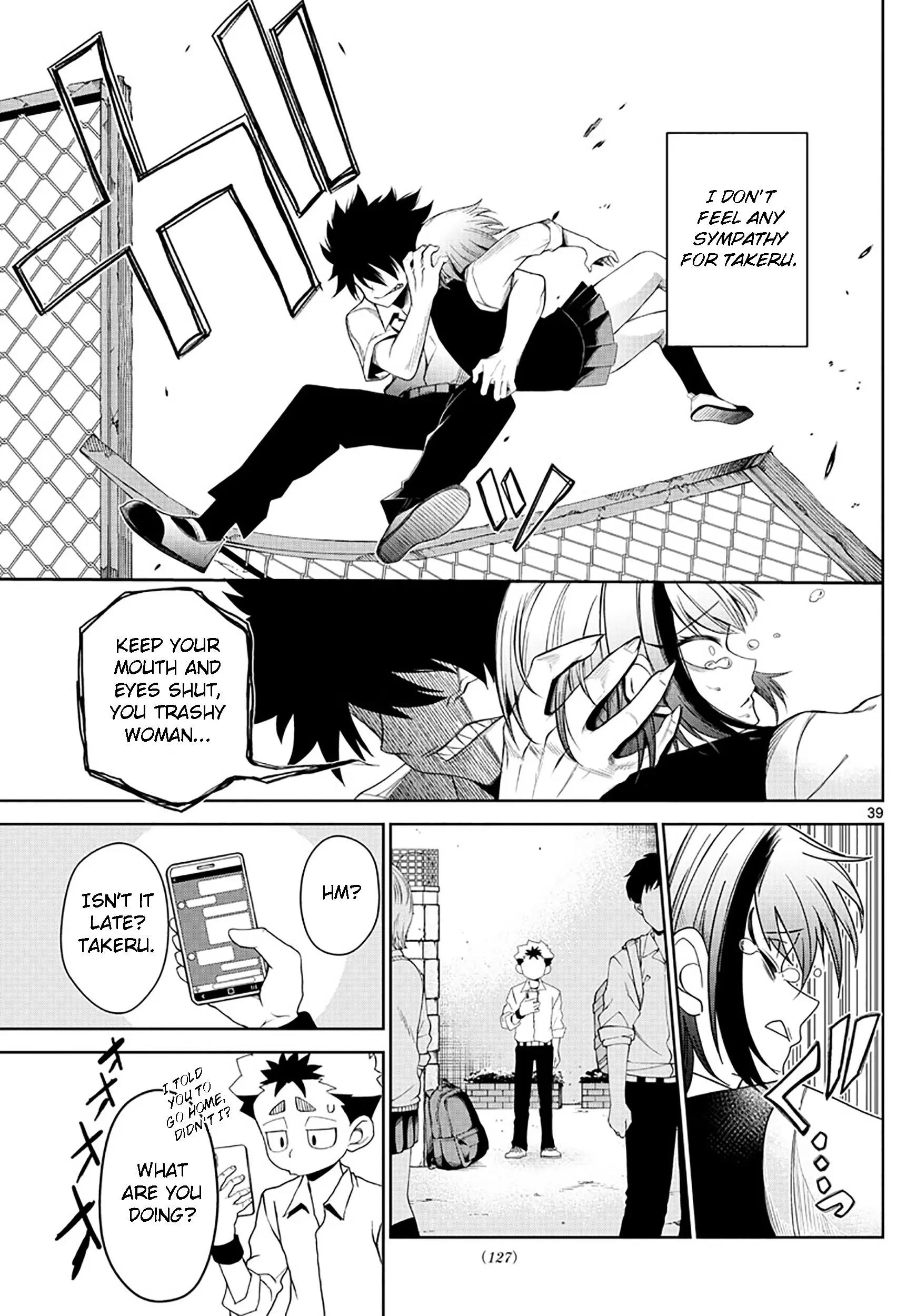 Tatari (WATARI), chapter 2, page 39