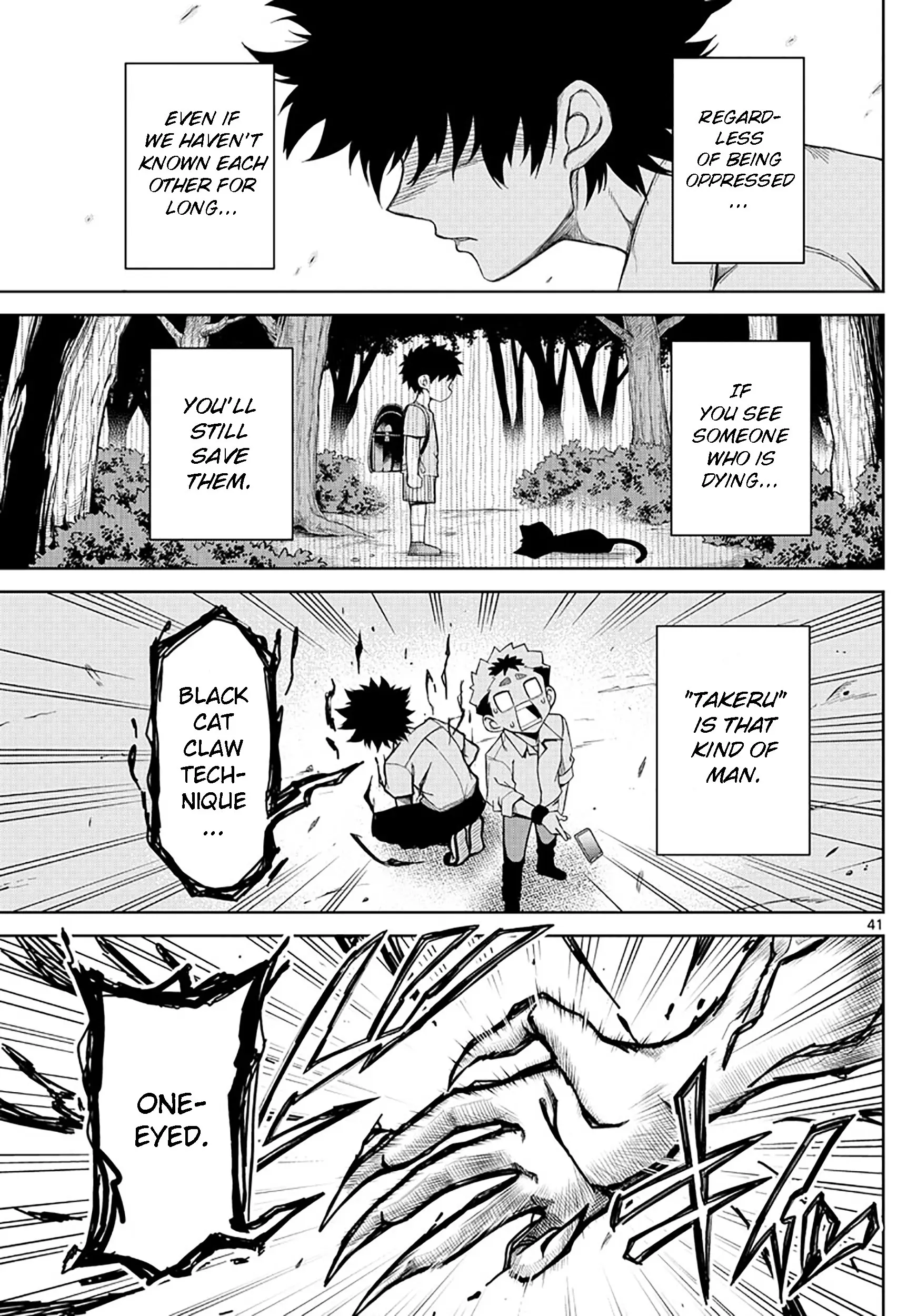 Tatari (WATARI), chapter 2, page 41