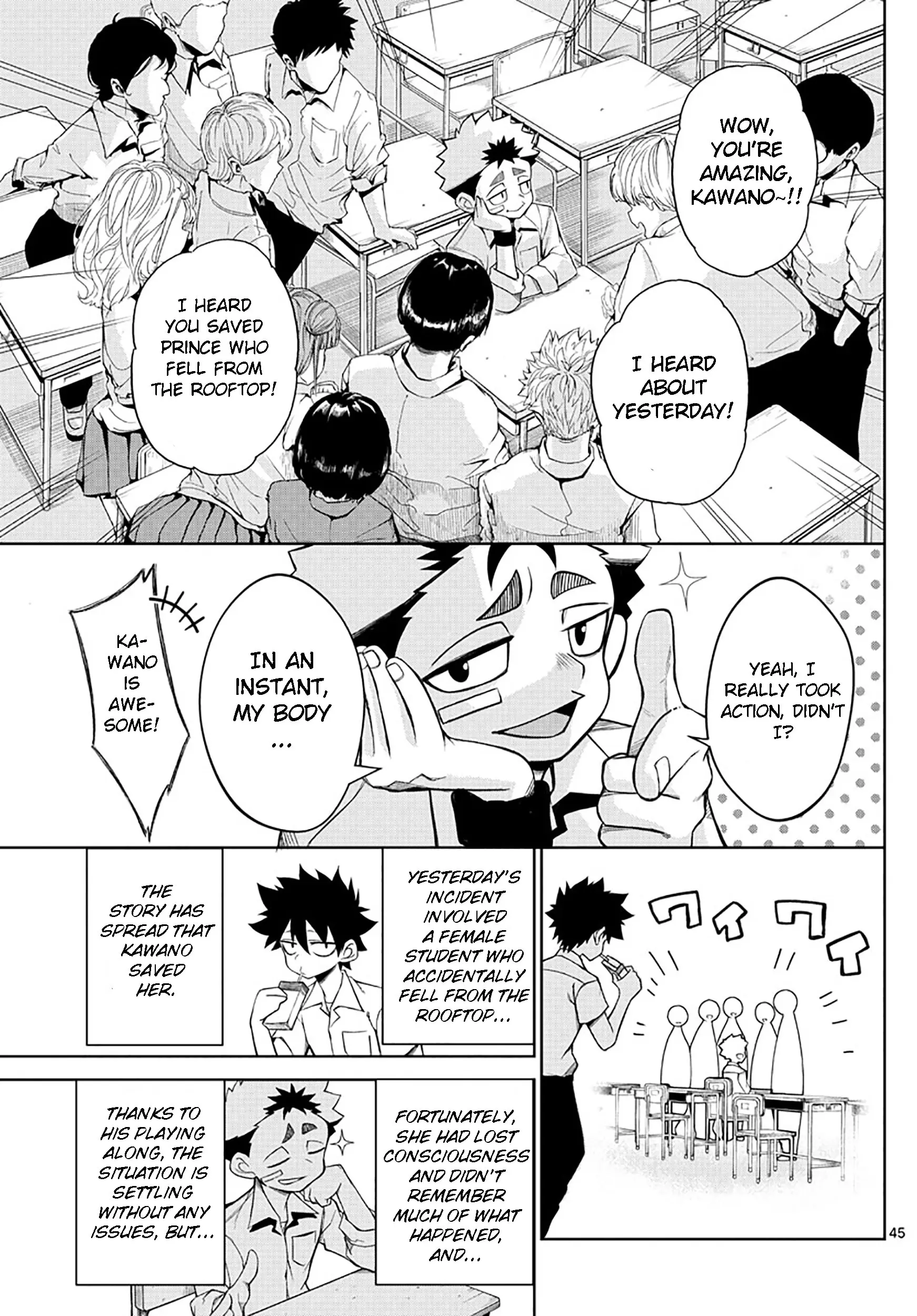 Tatari (WATARI), chapter 2, page 45