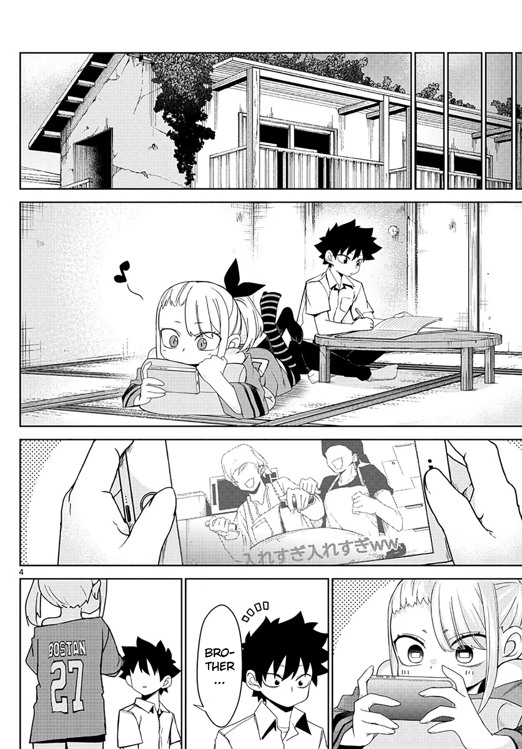 Tatari (WATARI), chapter 3, page 4