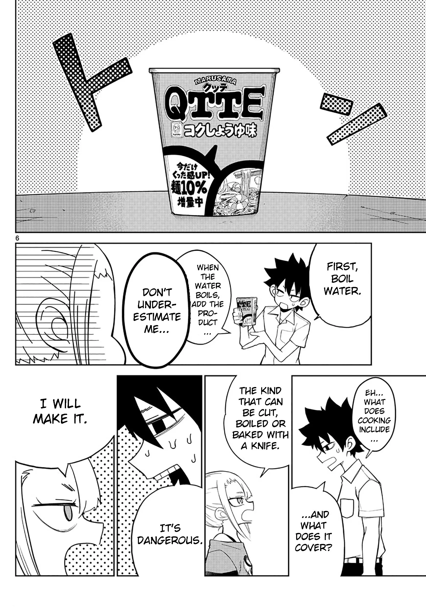 Tatari (WATARI), chapter 3, page 6