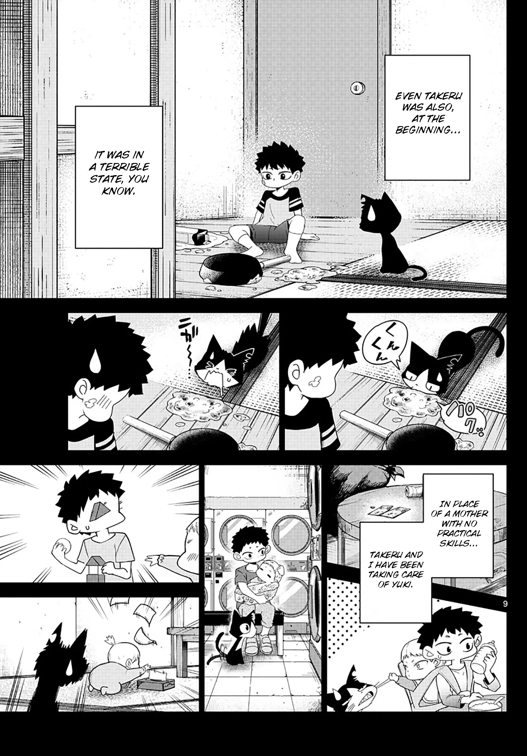 Tatari (WATARI), chapter 3, page 9