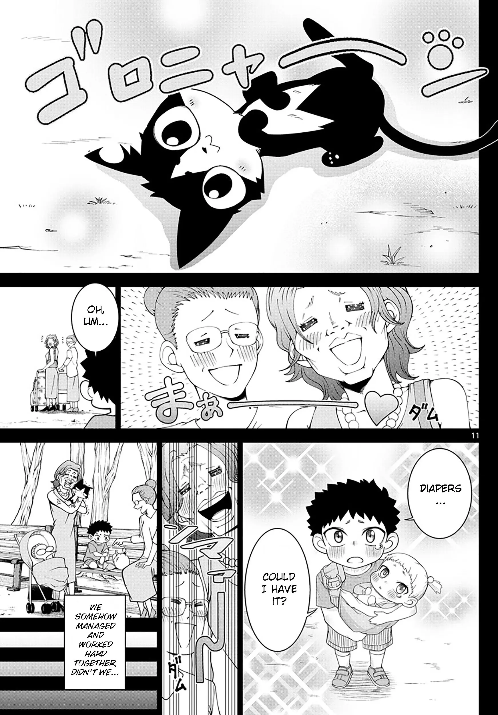 Tatari (WATARI), chapter 3, page 11