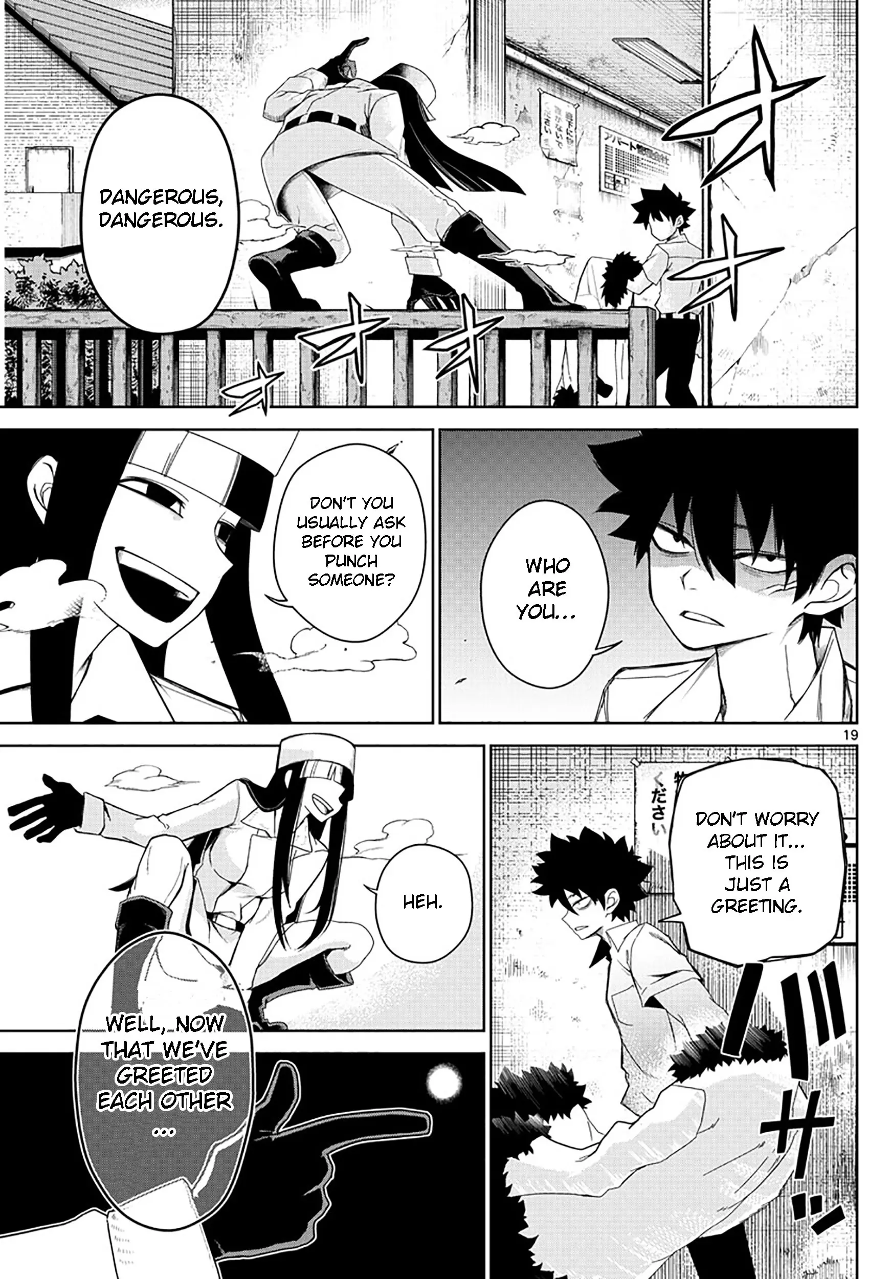 Tatari (WATARI), chapter 3, page 19