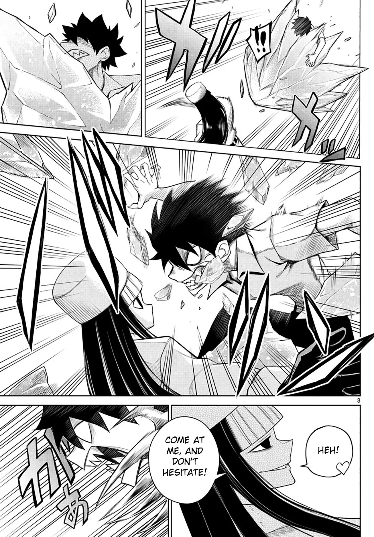 Tatari (WATARI), chapter 4, page 3