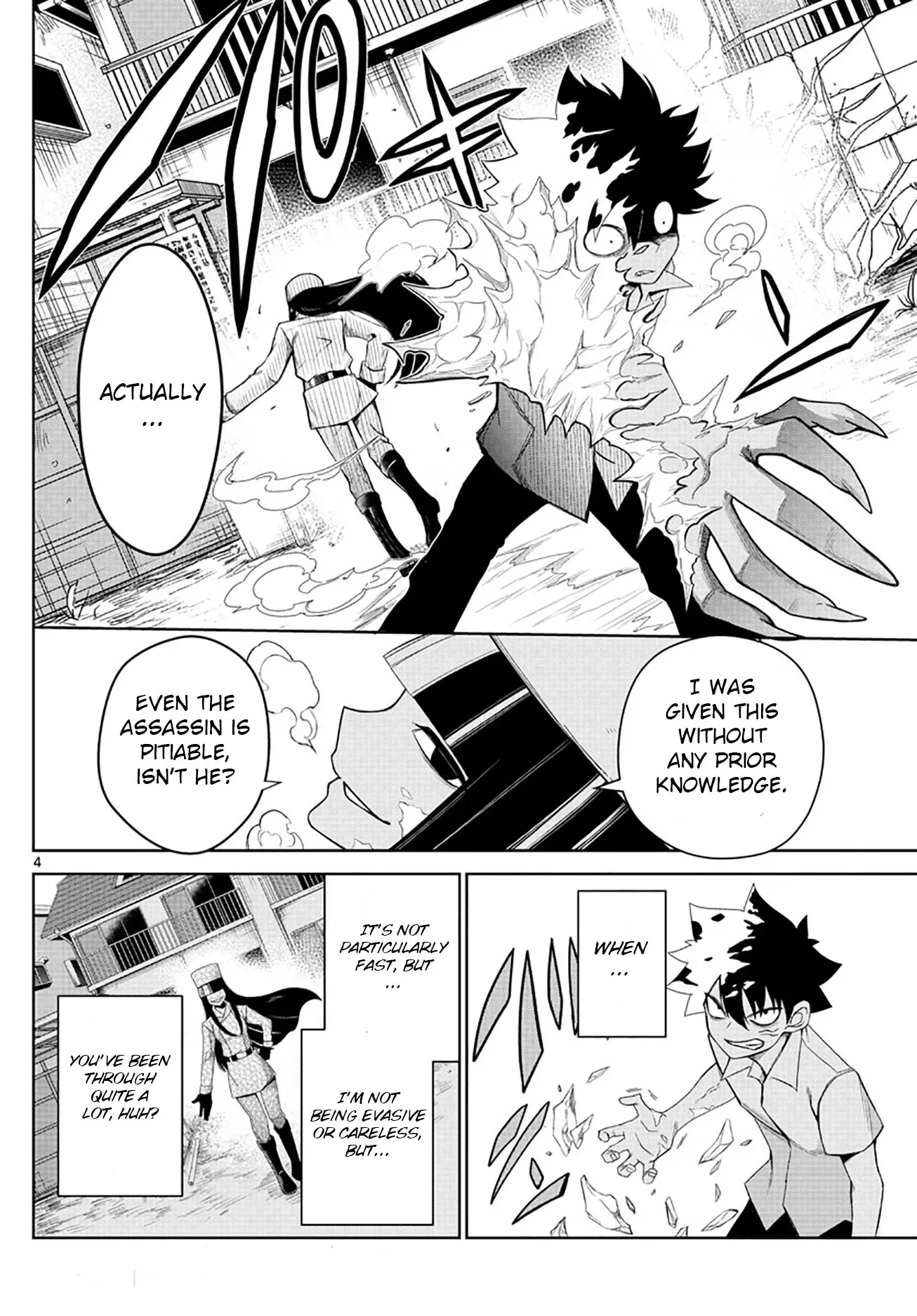 Tatari (WATARI), chapter 4, page 4