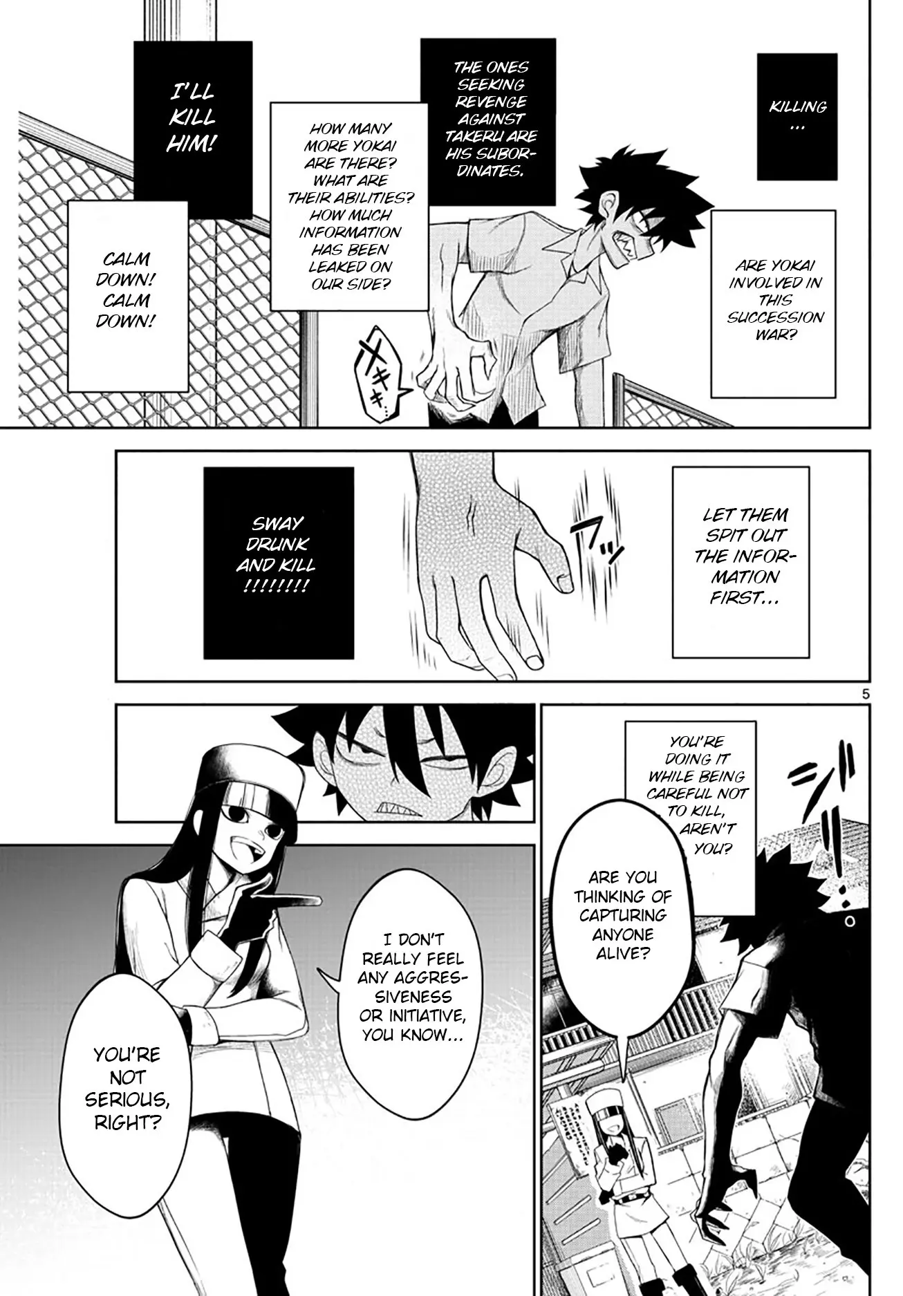 Tatari (WATARI), chapter 4, page 5
