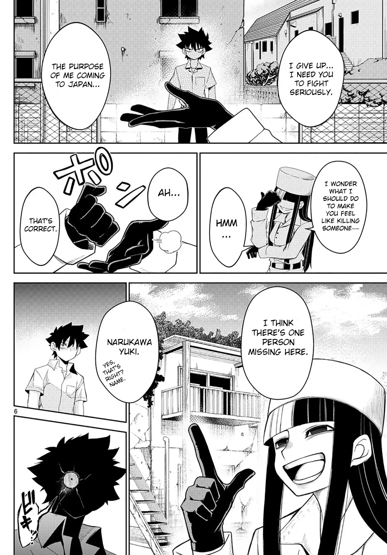 Tatari (WATARI), chapter 4, page 6