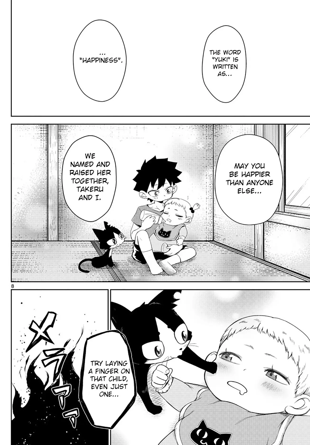 Tatari (WATARI), chapter 4, page 8