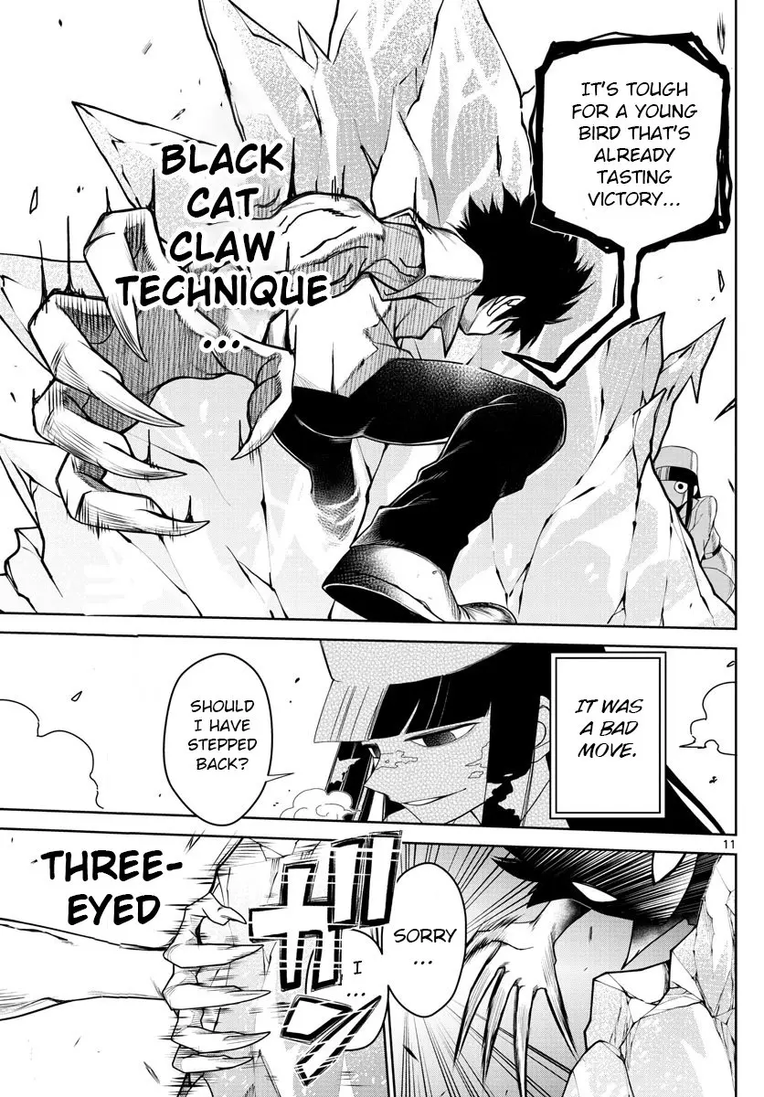 Tatari (WATARI), chapter 4, page 11